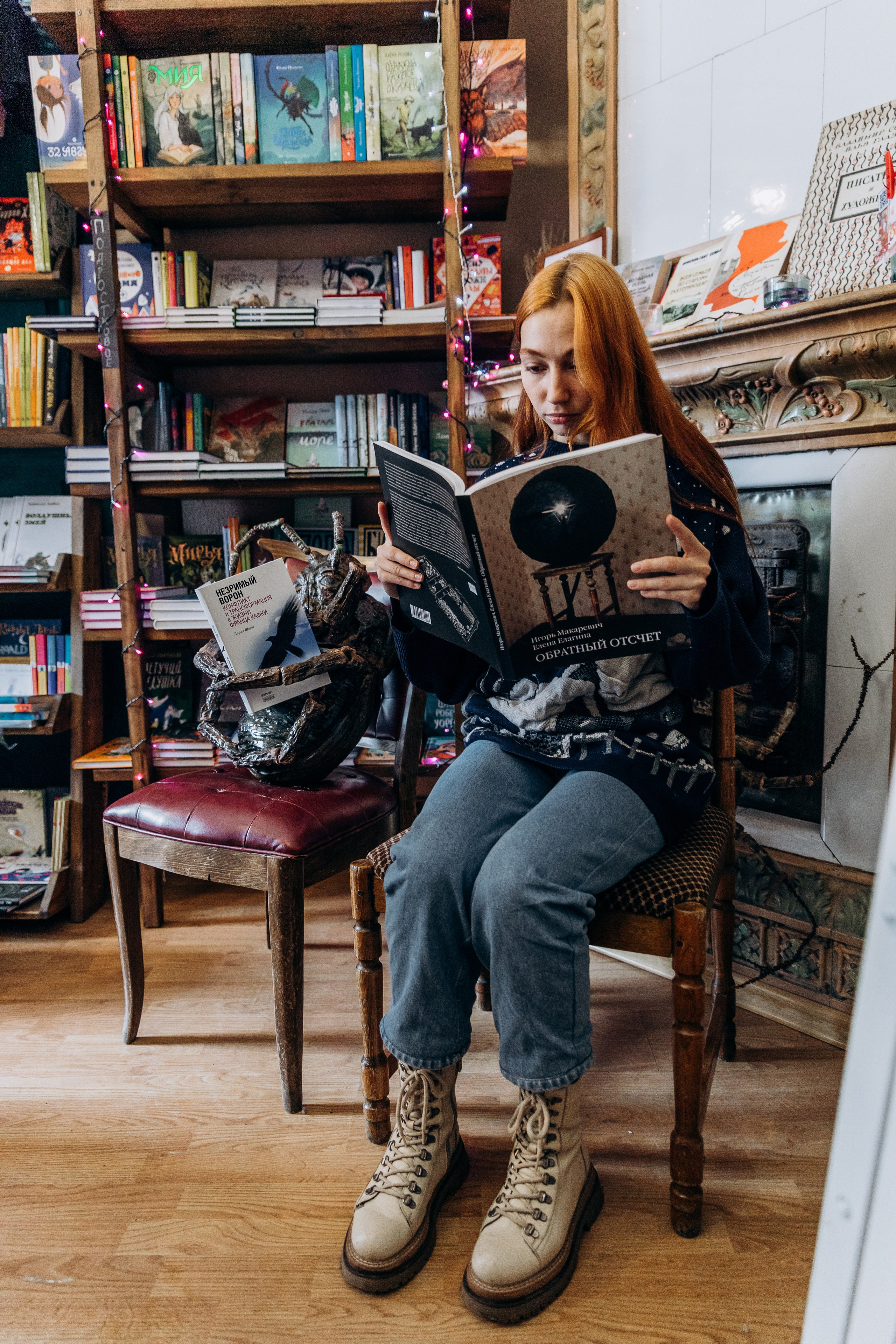 Презентация фотокниги «Beetlemania», 21.01.2024, г. Краснодар, независимый книжный «Чарли». Лера Круглова