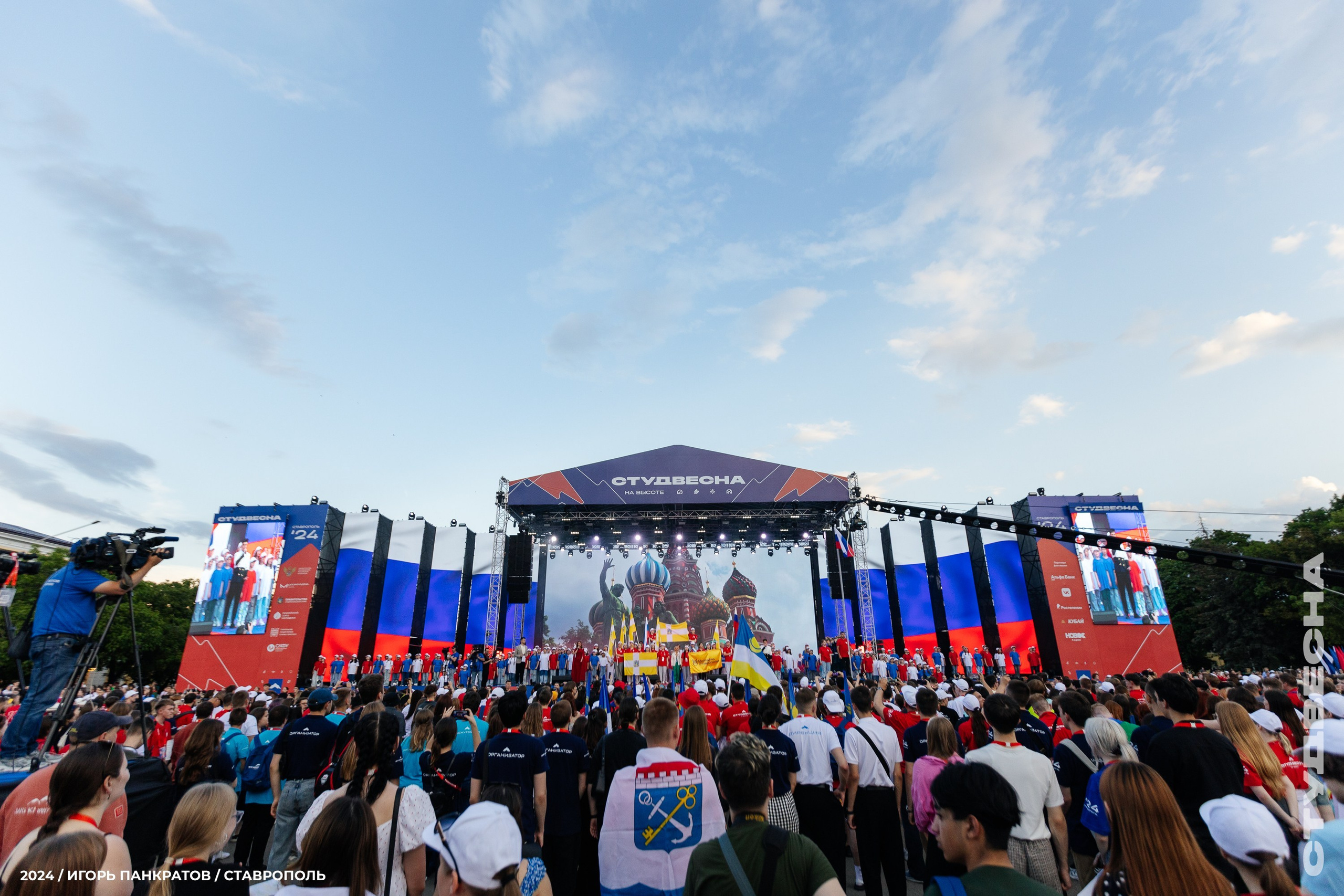 Репортаж. Игорь Панкратов | Фотограф Ставрополь