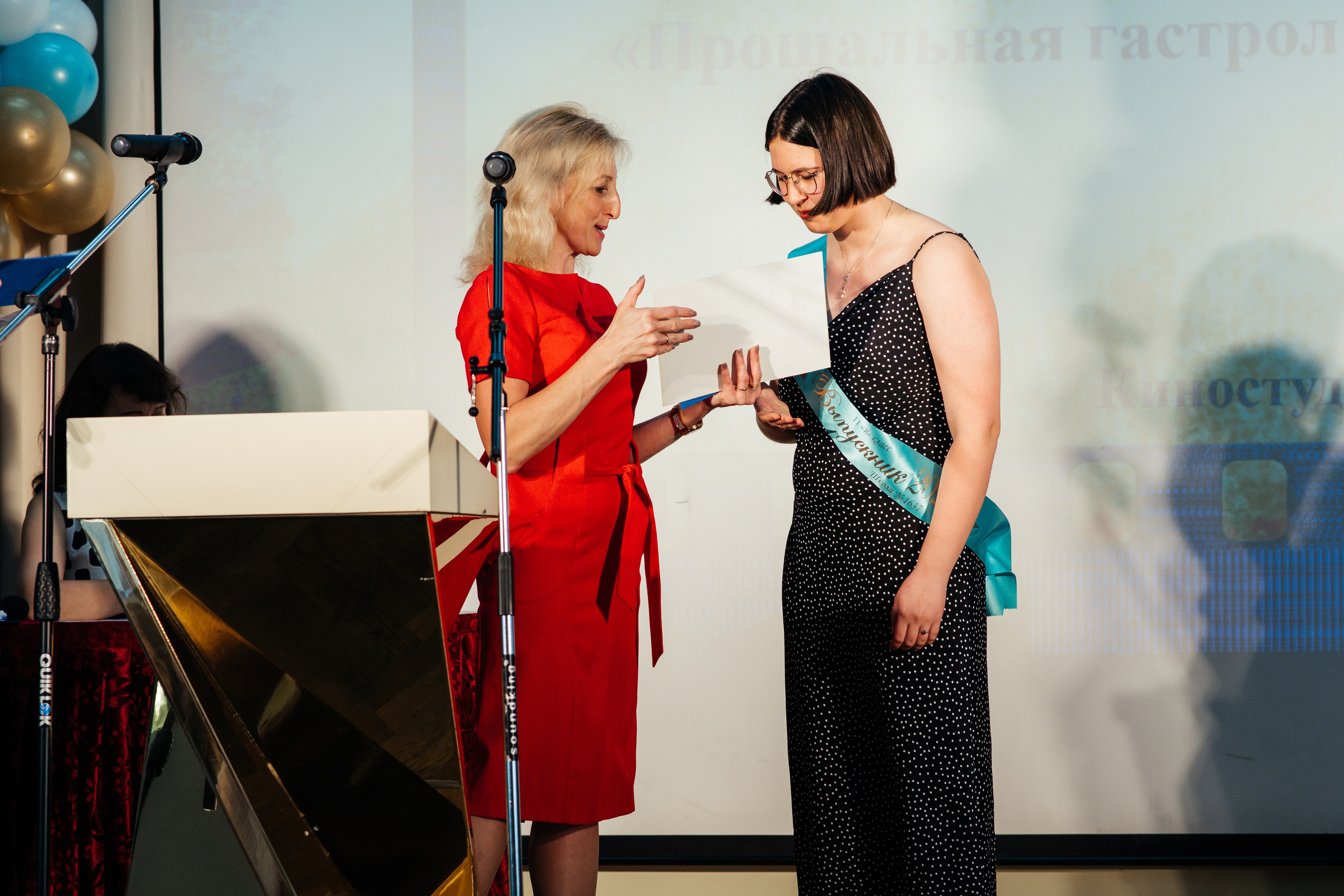 Вручение аттестатов. Выпускные альбомы в Подольске Москве и МО