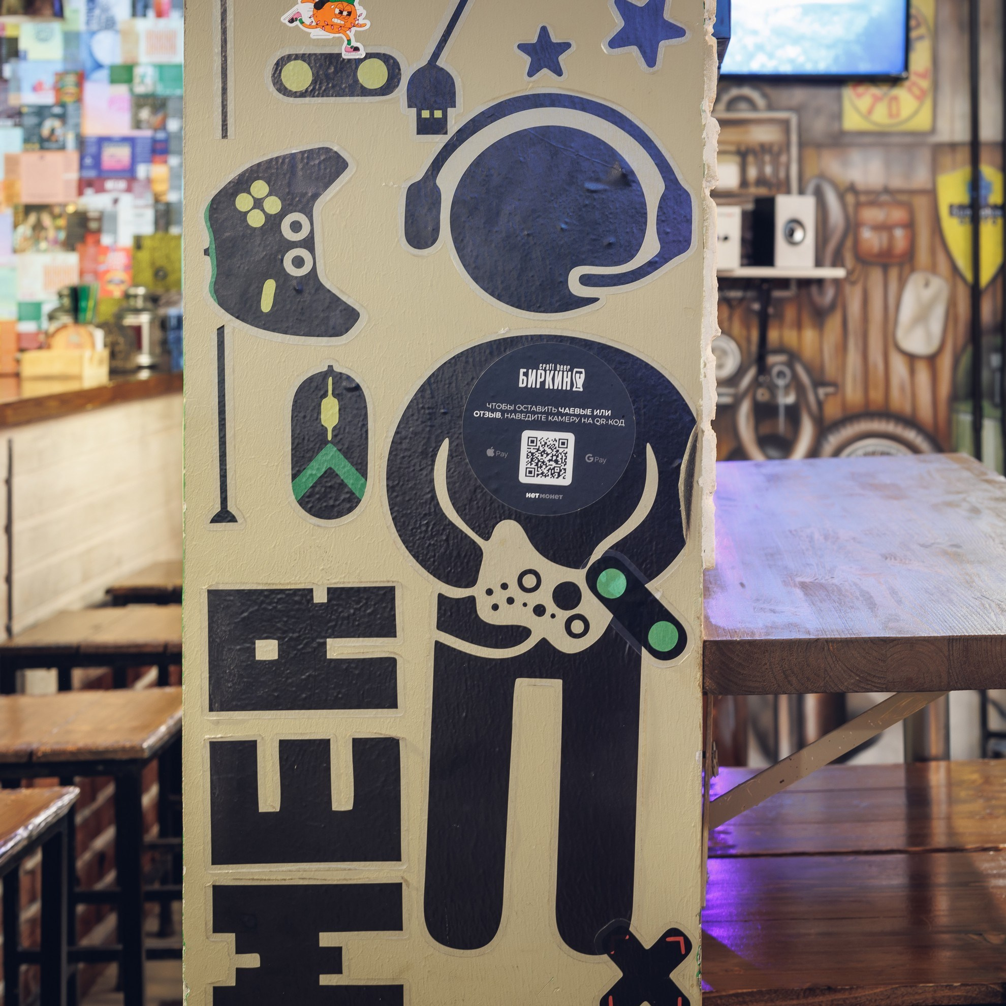 Биркин для Яндекс Карты. Свадебный и репортажный фотограф в Москве и Московской области