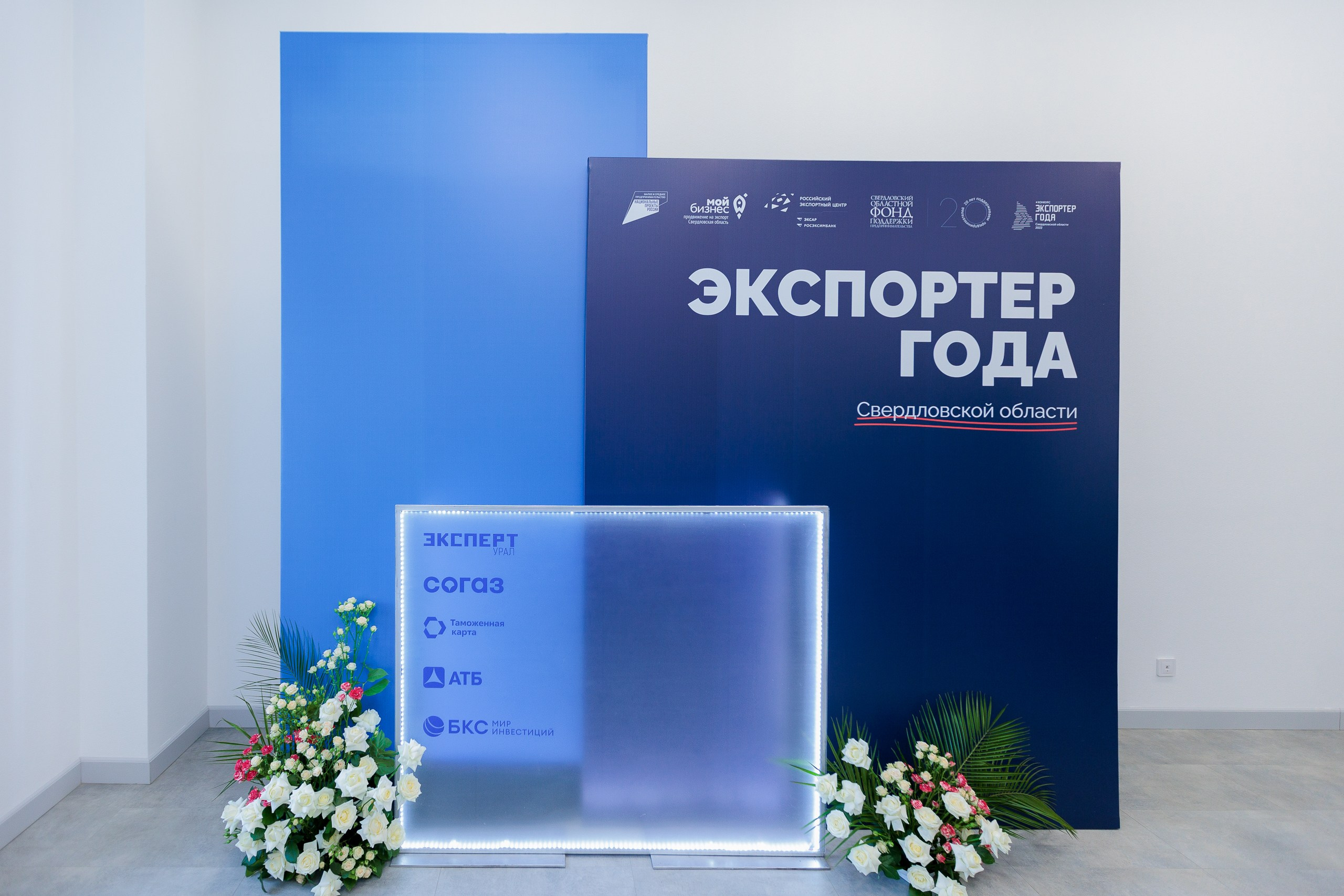 Фотограф для съемки награждения на корпоративной премии. Контент для бизнеса в Екатеринбурге Полдень Медиа