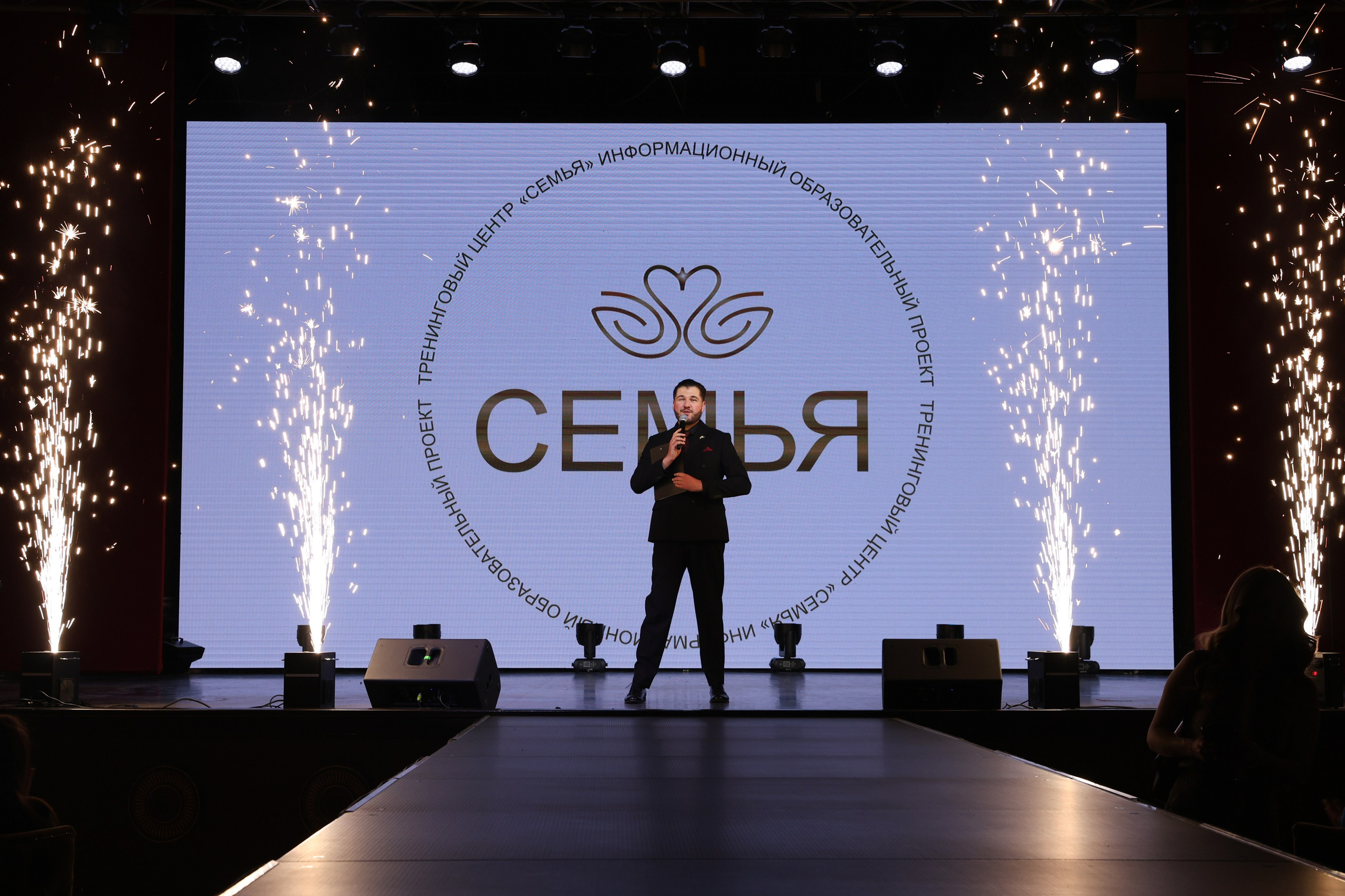 Финал Проекта «Семья» в казино «Собрание». Свадебный, семейный и детский фотограф в Калининграде Елена Кравцова