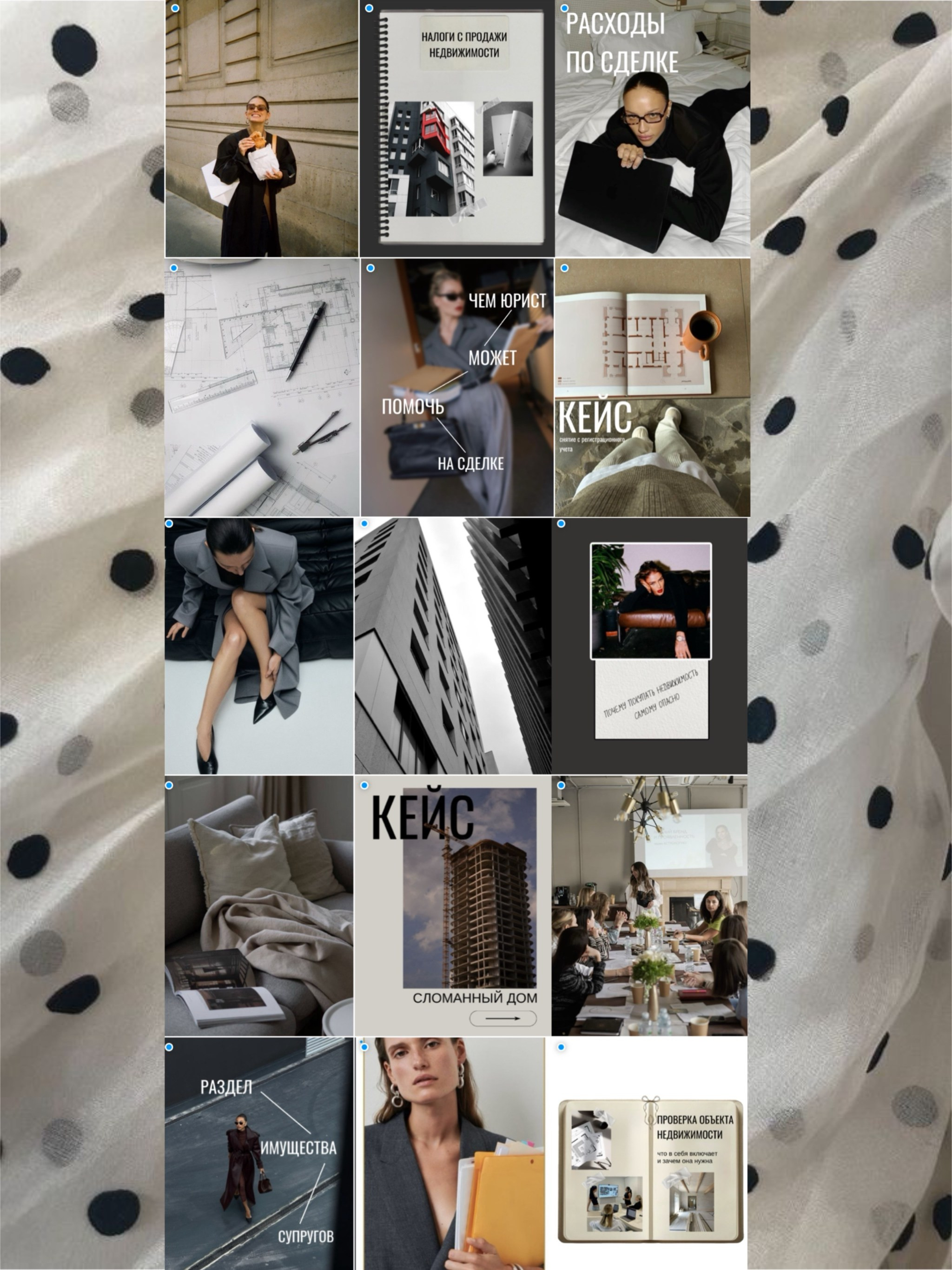 Визуальная концепция для юриста по недвижимости 