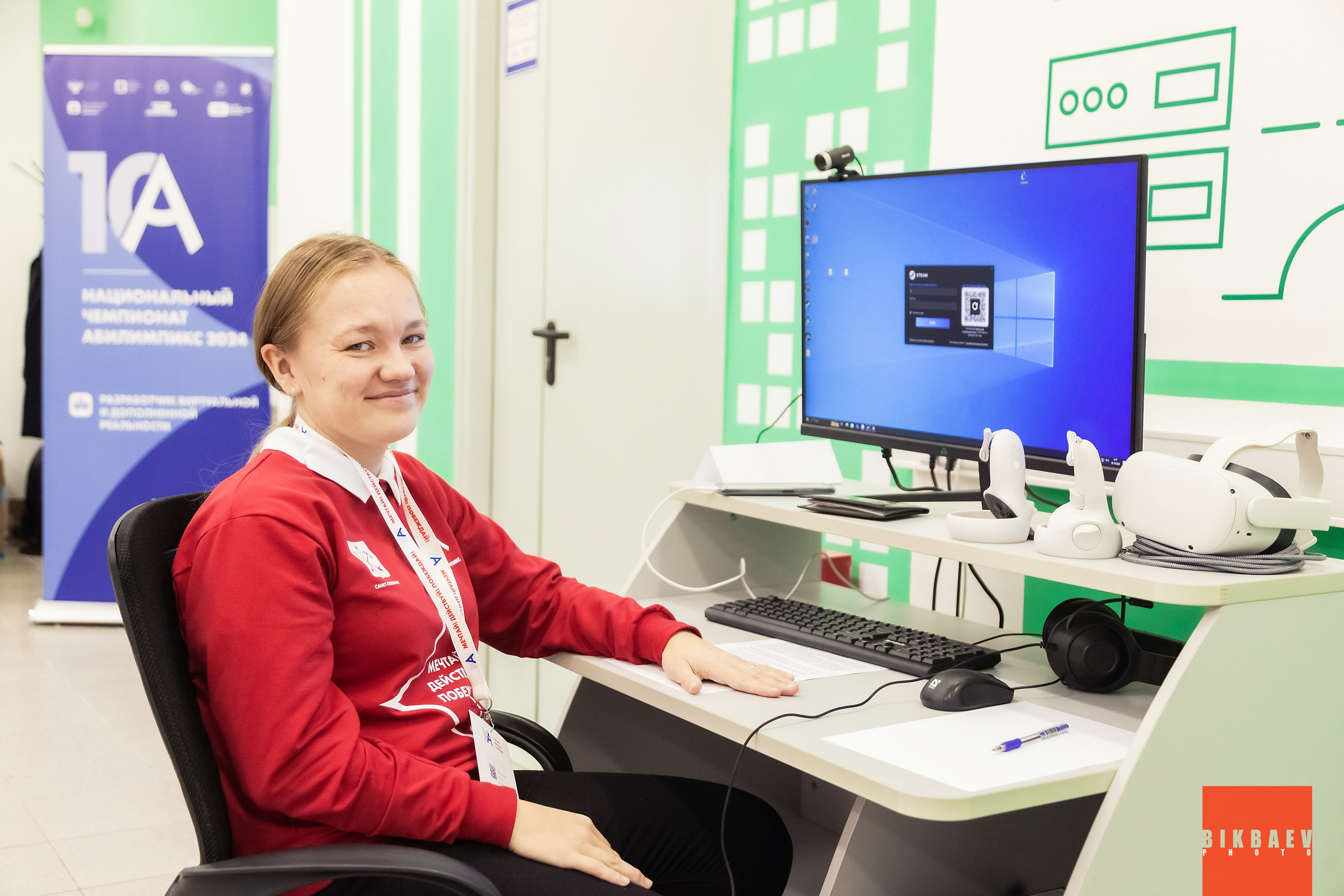 Абилимписк 2024 (г. Москва). Главная