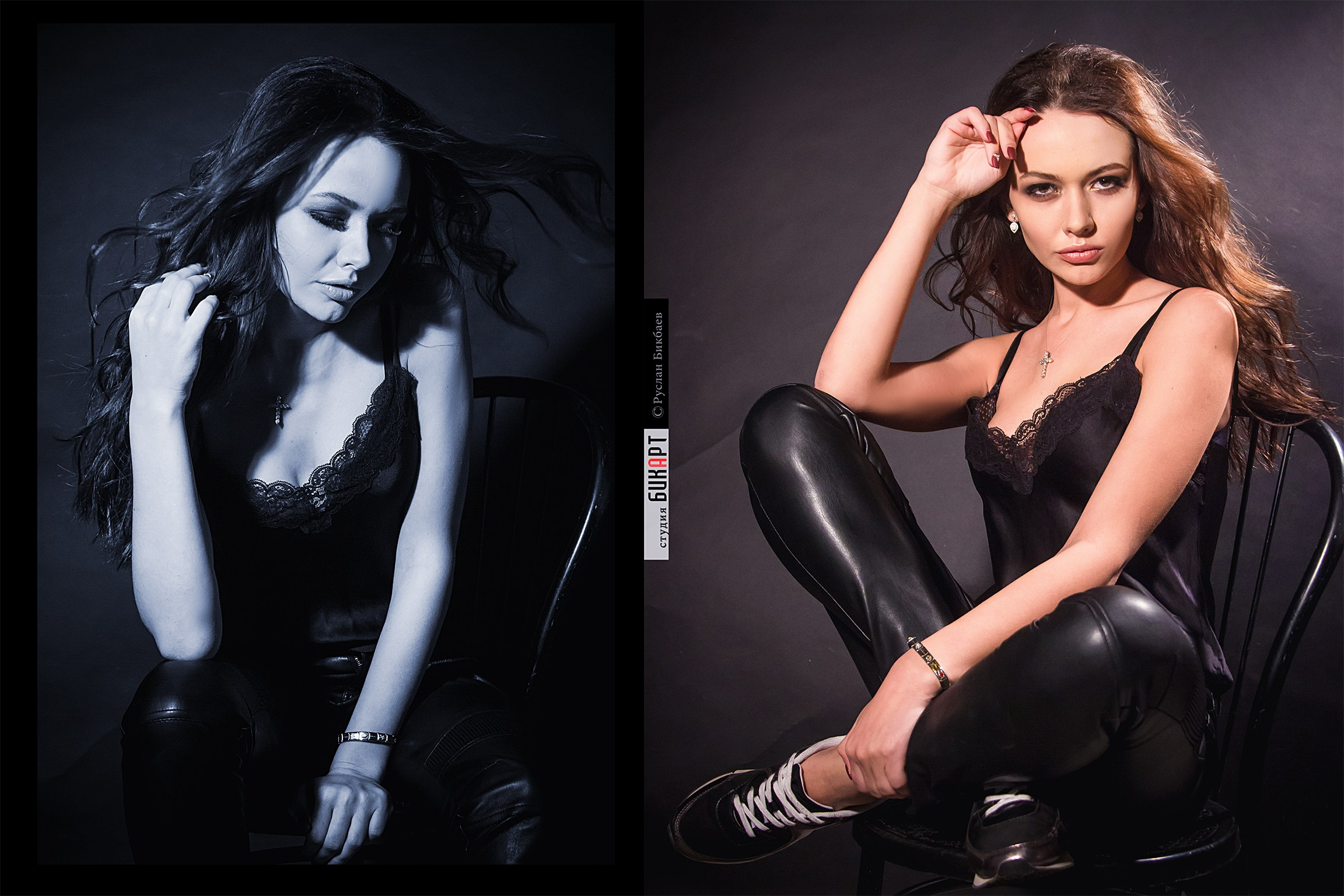 Диана. Главная