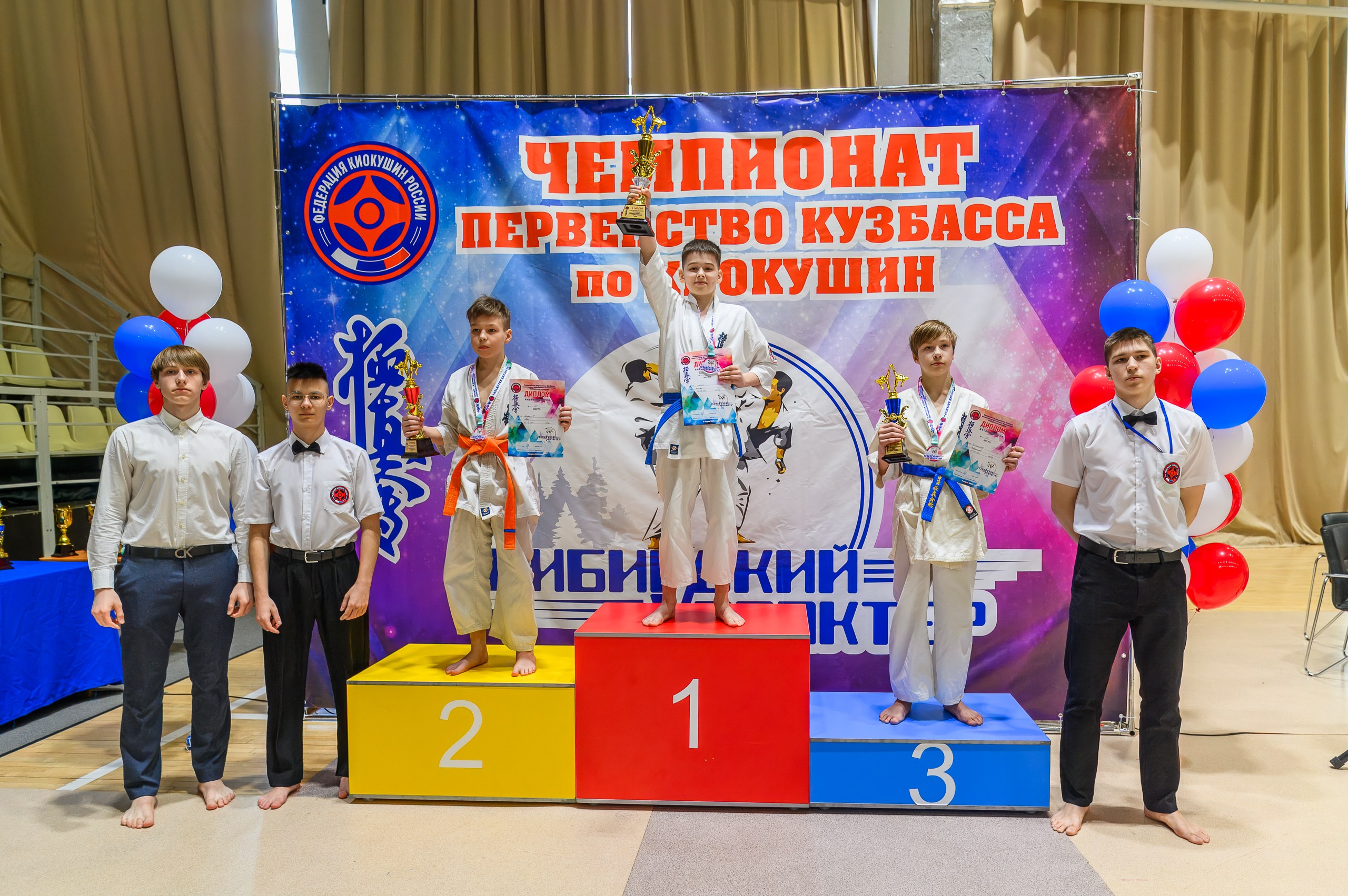 «Первенство и чемпионат Кузбасса по Киокушин» 09.03.25. Фотограф в Кемерово Владислав Шульц