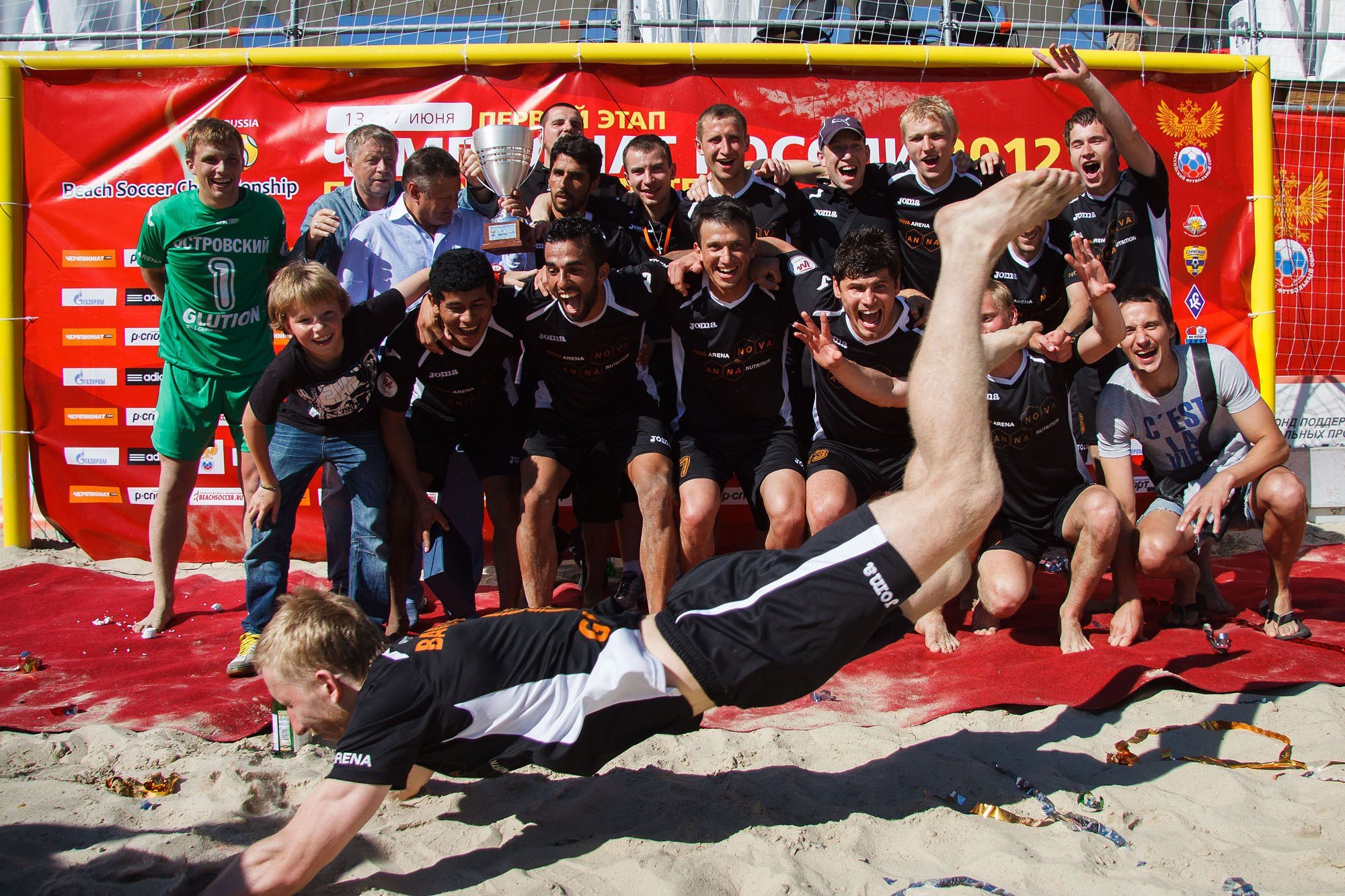 Пляжные виды спорта. Репортажный фотограф в Москве