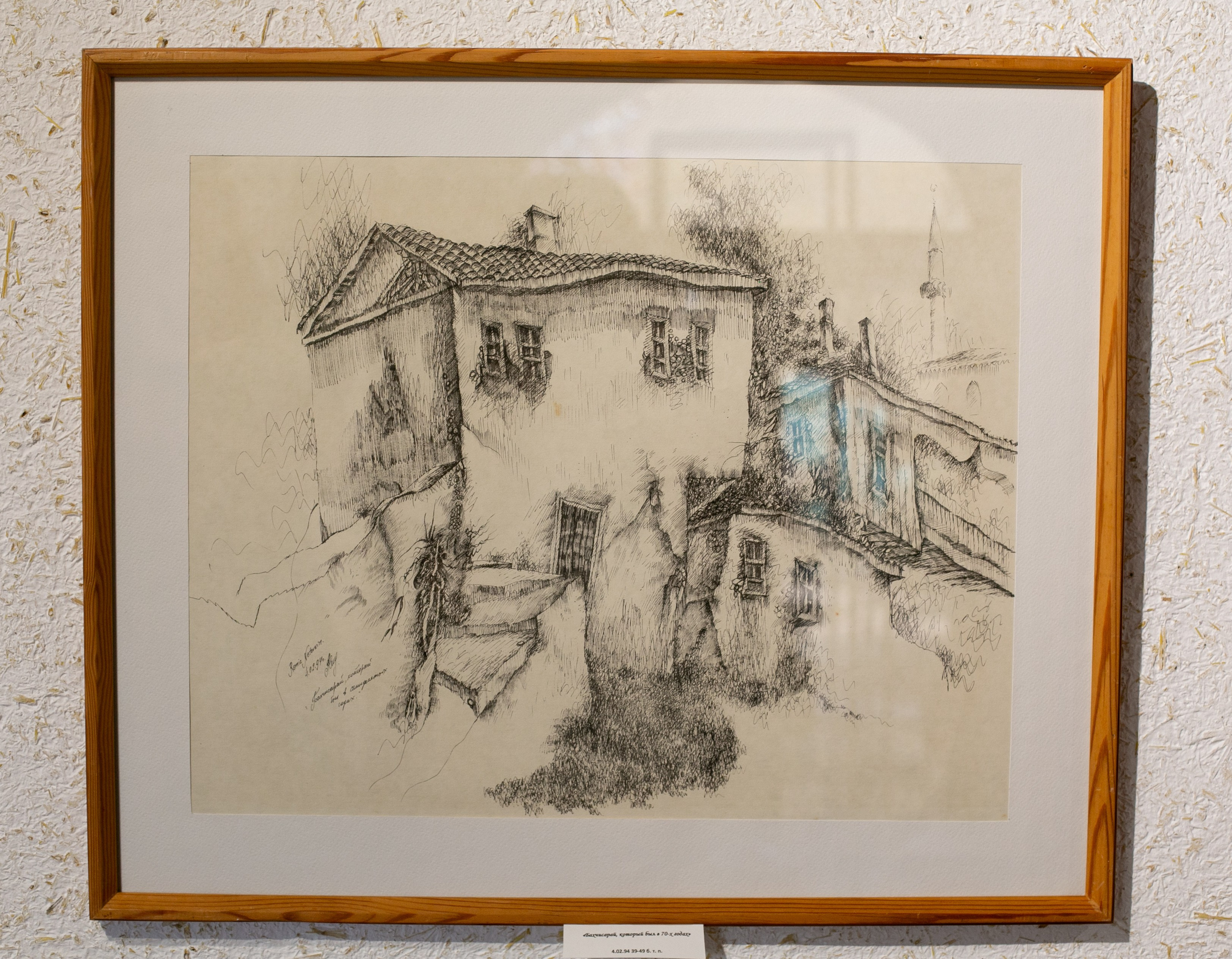 Ramiz Netovkin. Beye Shevkiyeva Photography