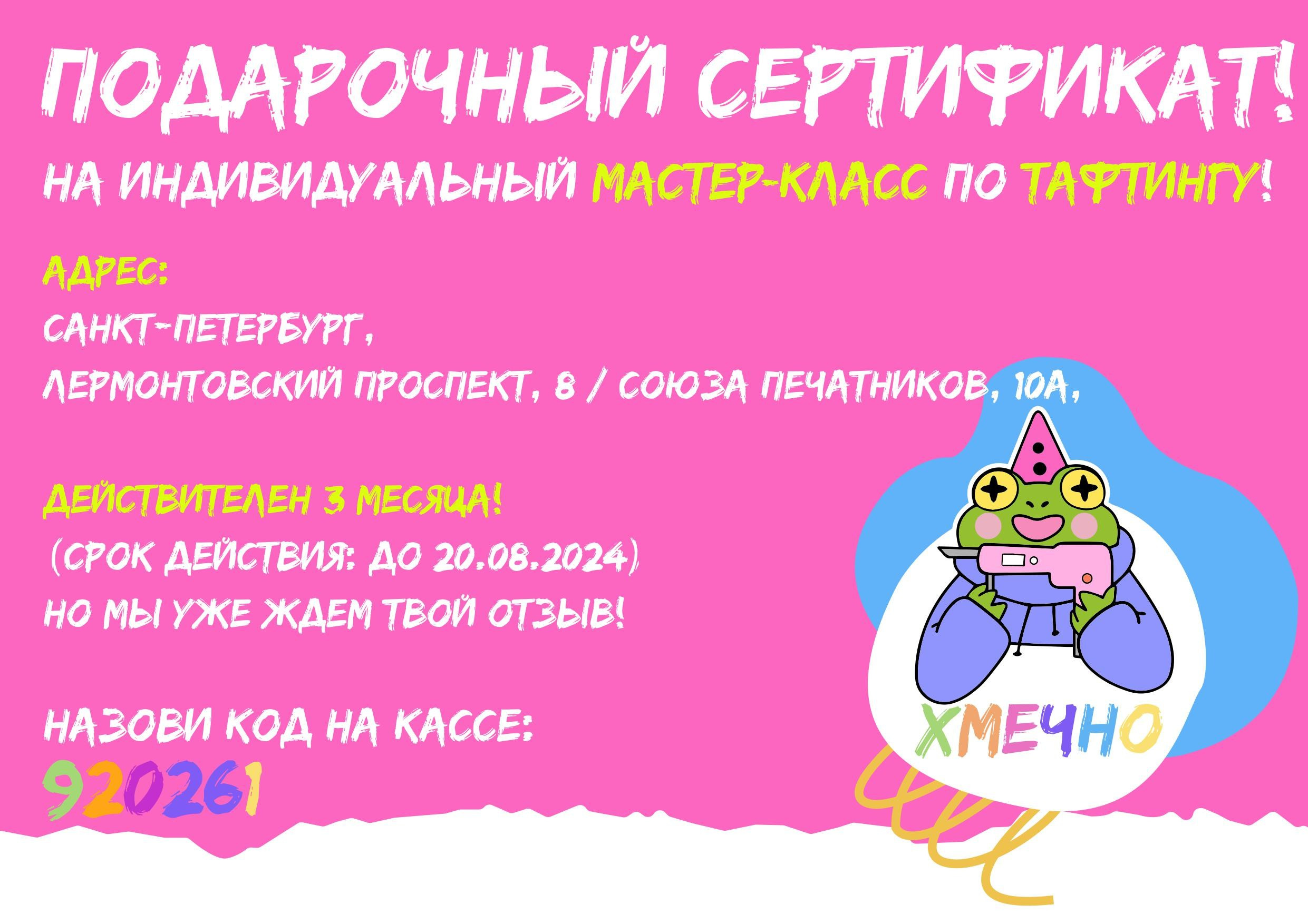 Подарочные сертификаты. Графический дизайнер с внедрением нейросетей