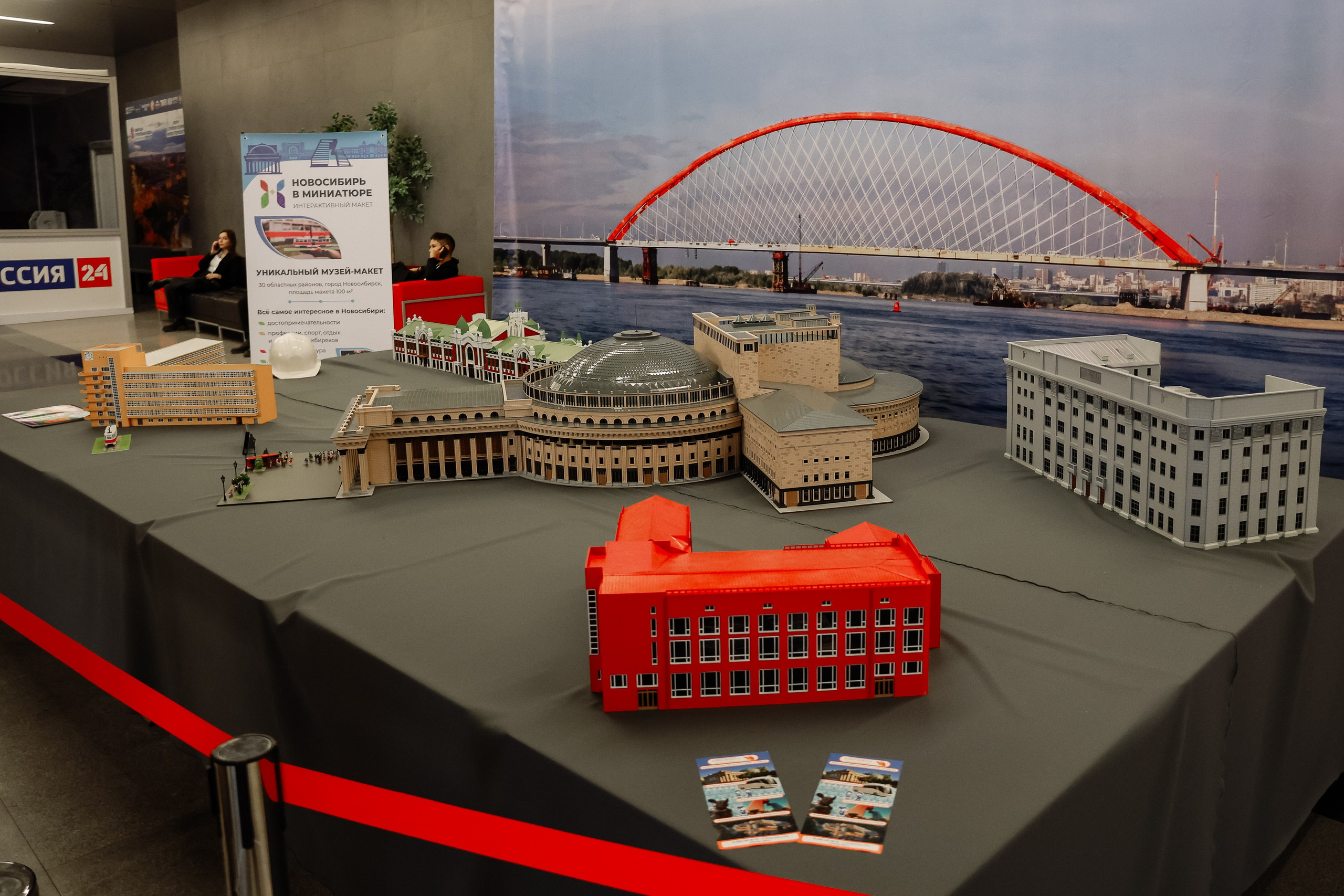 Дни ритейла в Сибири 2025. Фотограф Юлия Мальцева