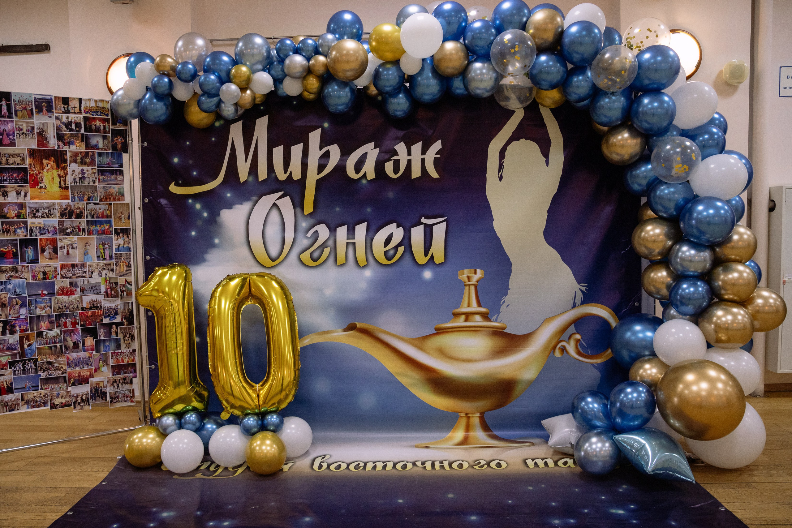 Отчетник Мираж огней. Фотограф Юлия Мальцева
