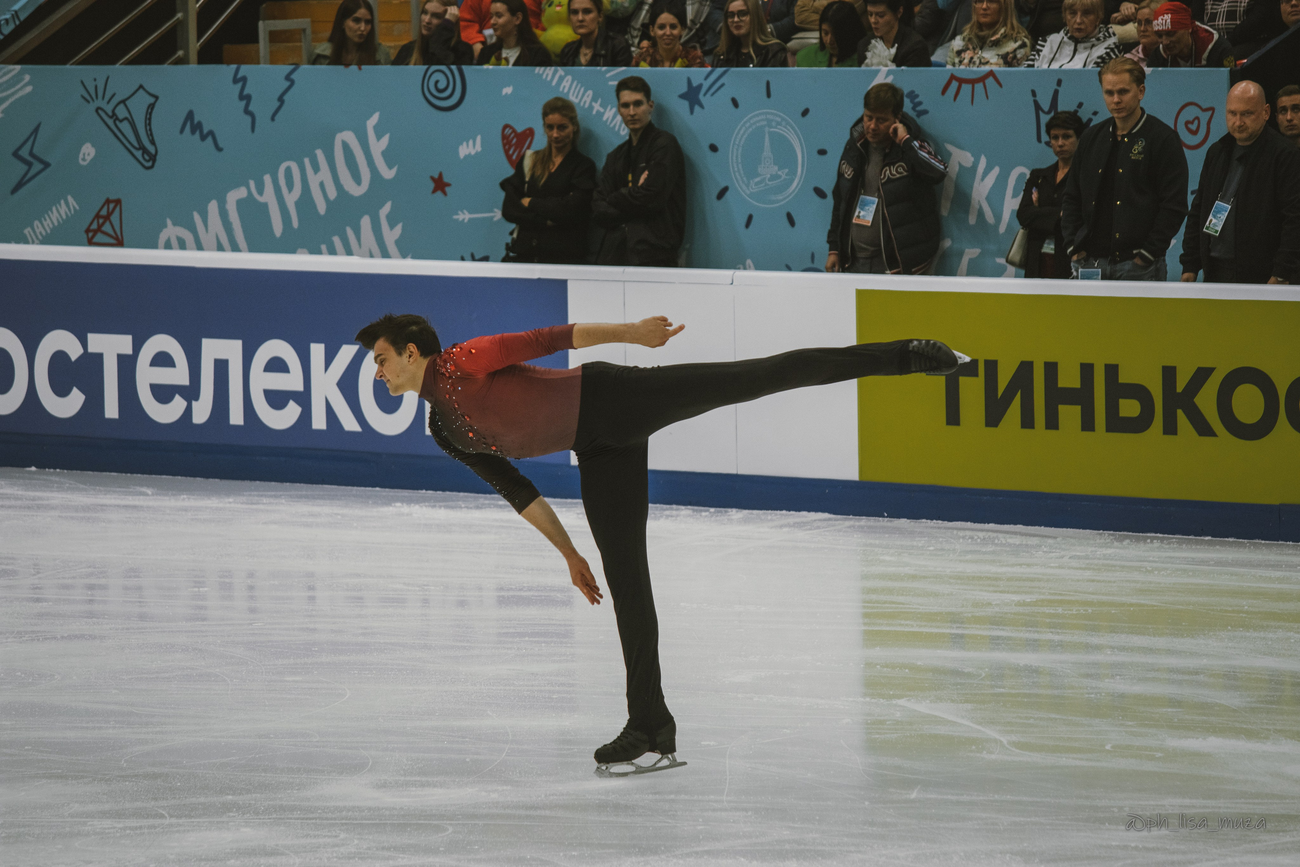 Фигурное катание (сентябрь 2023). Ph_lisa_muza