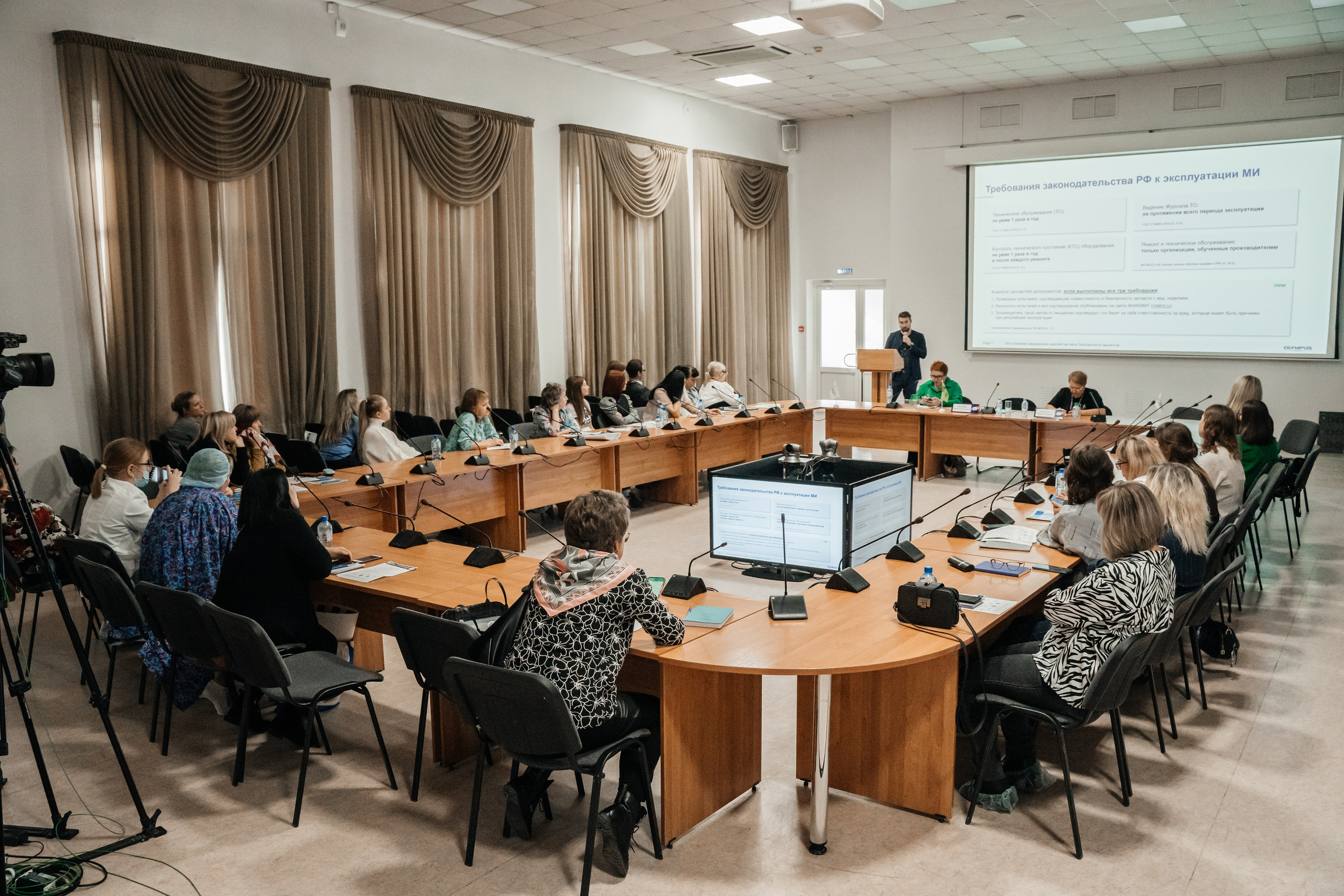 III Сибирский Эндоскопический форум. Фотограф в Новосибирске | Фотограф Валентина Борновалова