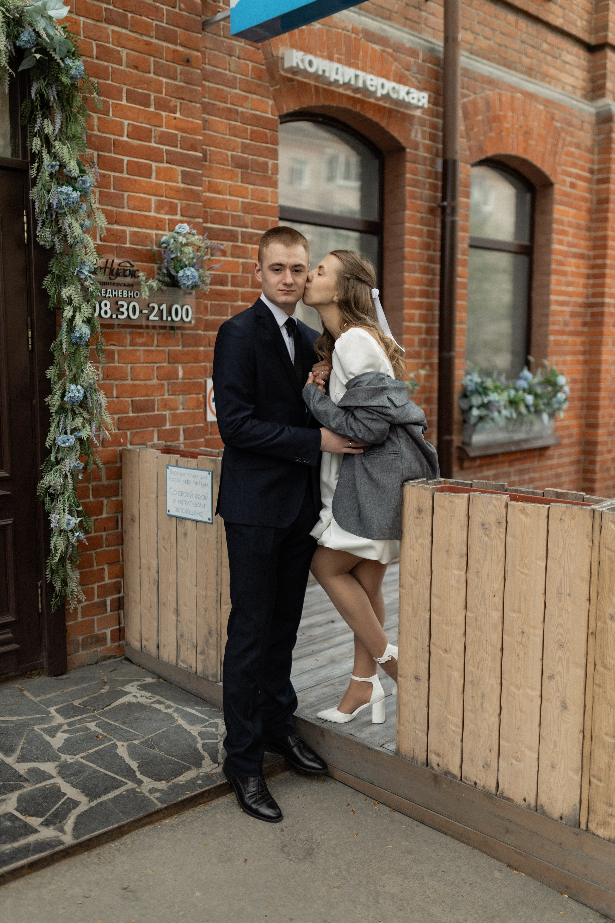 Карина и Николай|Свадьба для двоих. Фотограф Хабаровск Филиппова Алина