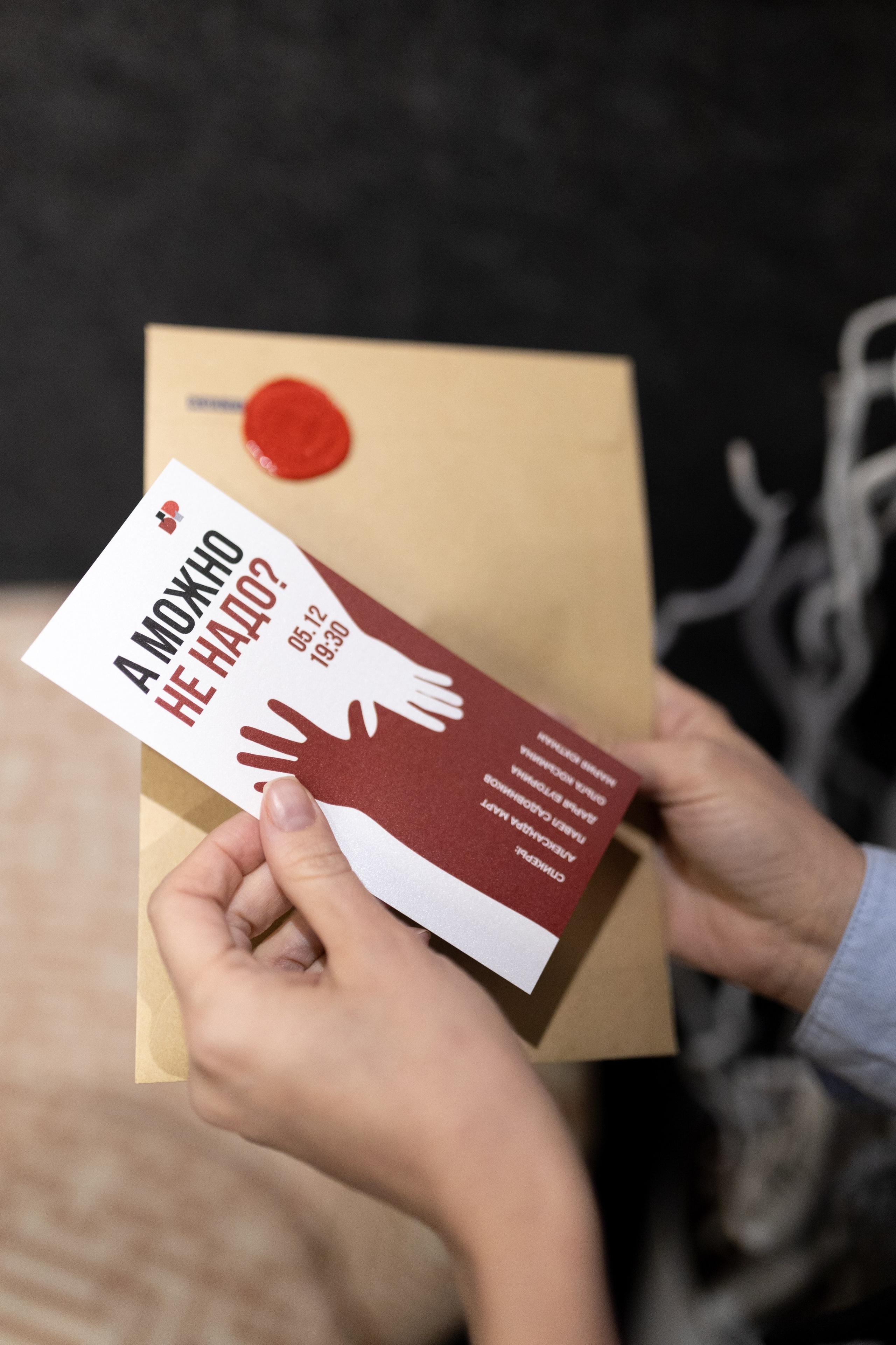 Большой разговор: А можно не надо?. Свадебный фотограф | Москва