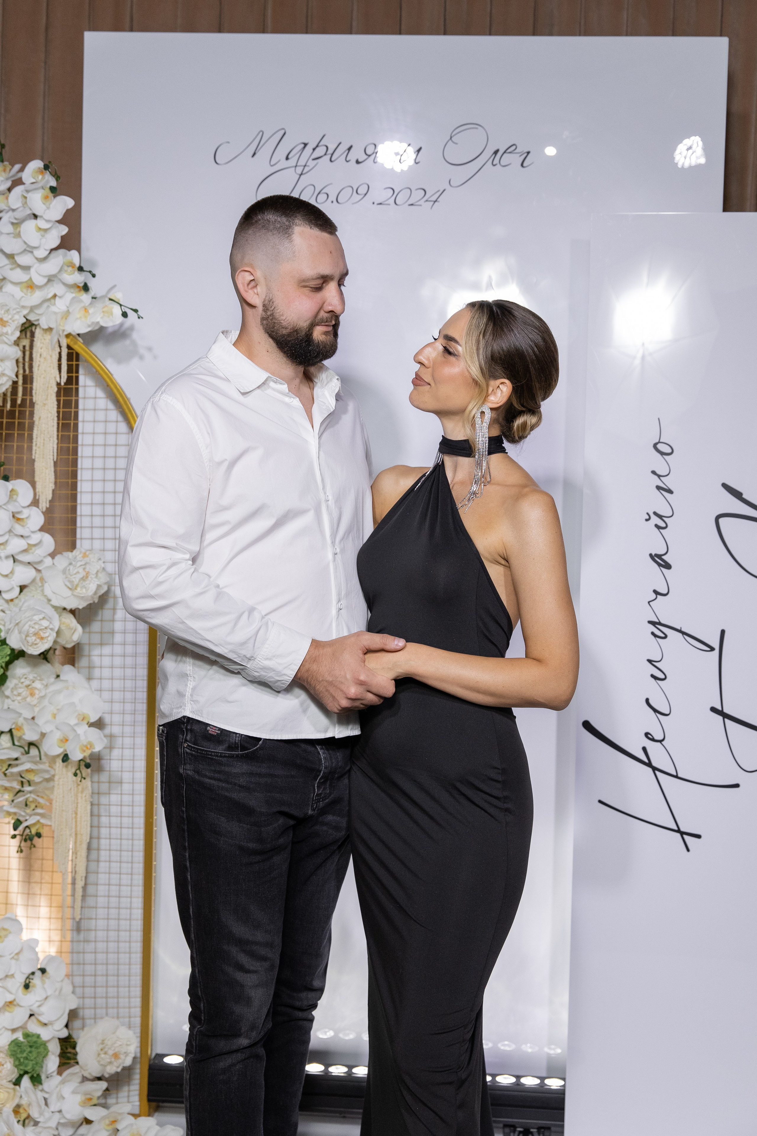 Мария и Олег