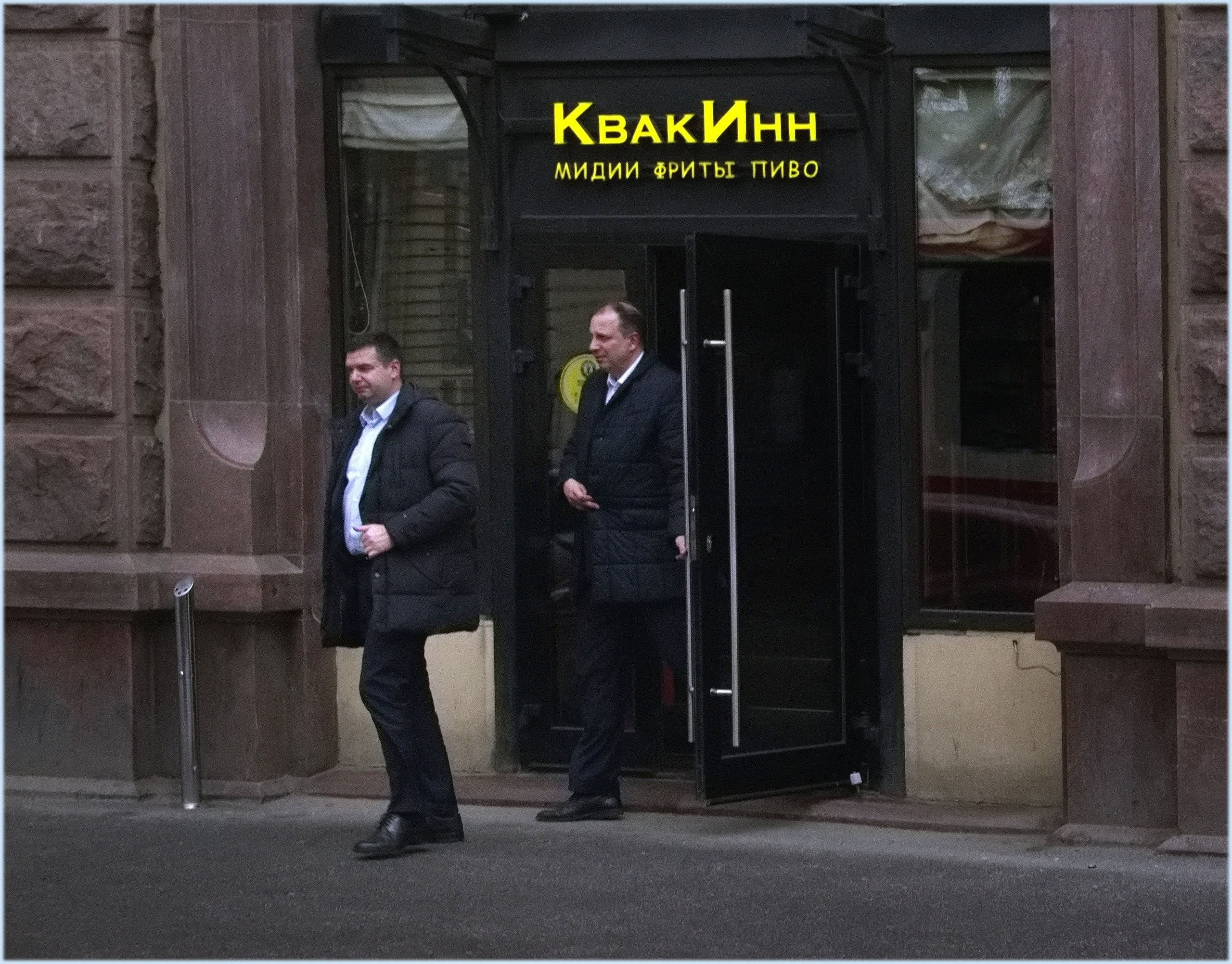 улица.мужчины.пивная