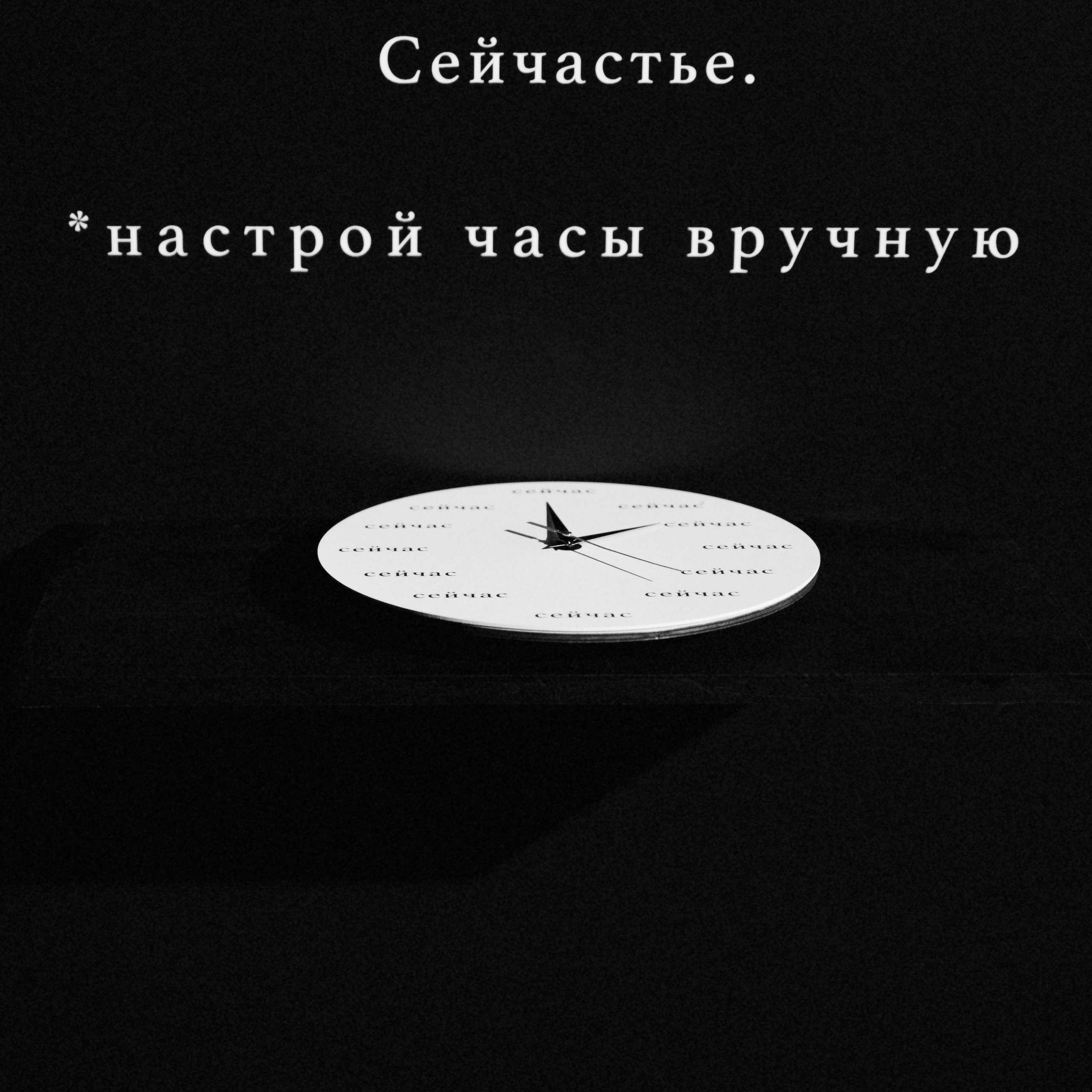 DEEP INSIDE. Фотограф в Тюмени Марьяна Чирикова