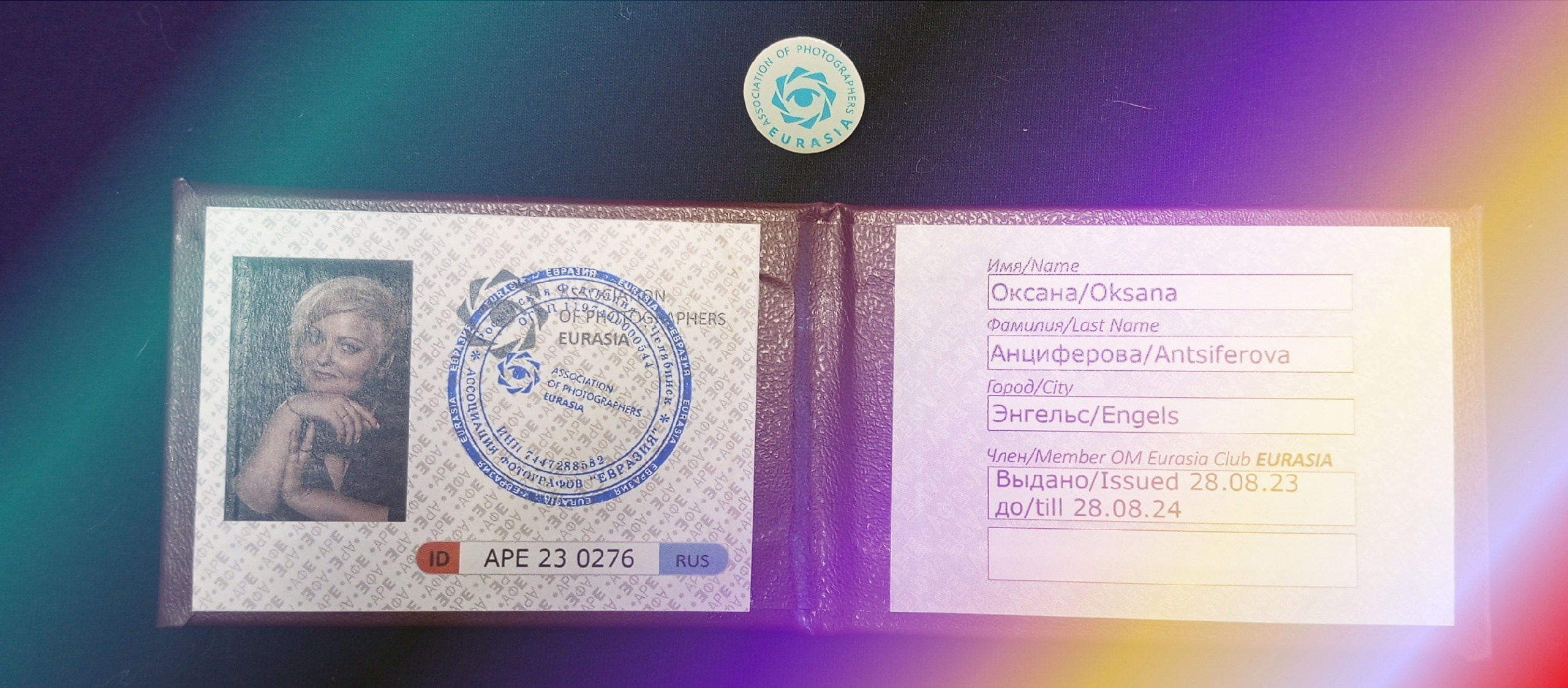 Мои регалии. Свадебный фотограф, портретный фотограф в Москве и Саратове Оксана Анциферова