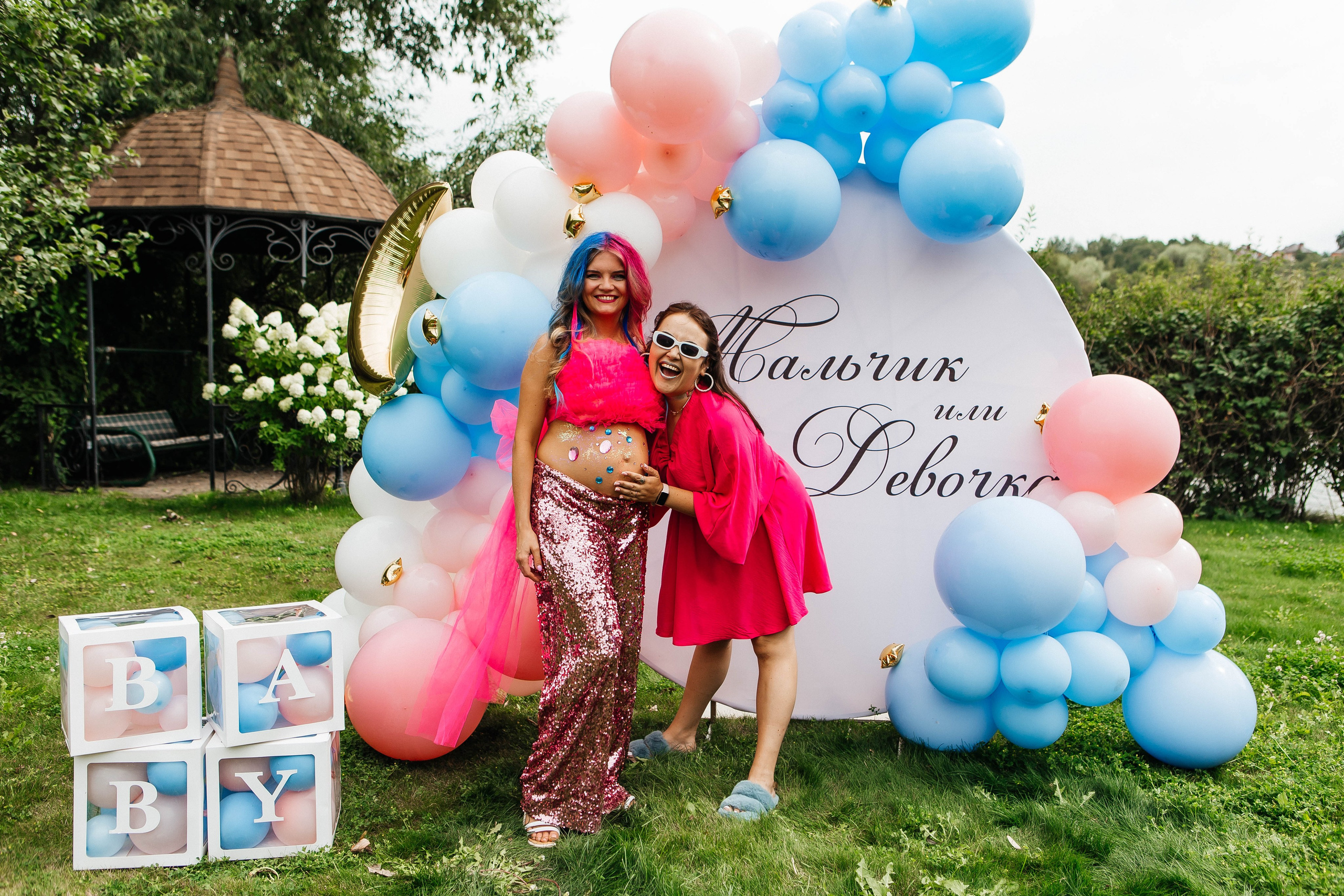 GENDER PARTY. Фотограф Абакумова Анастасия