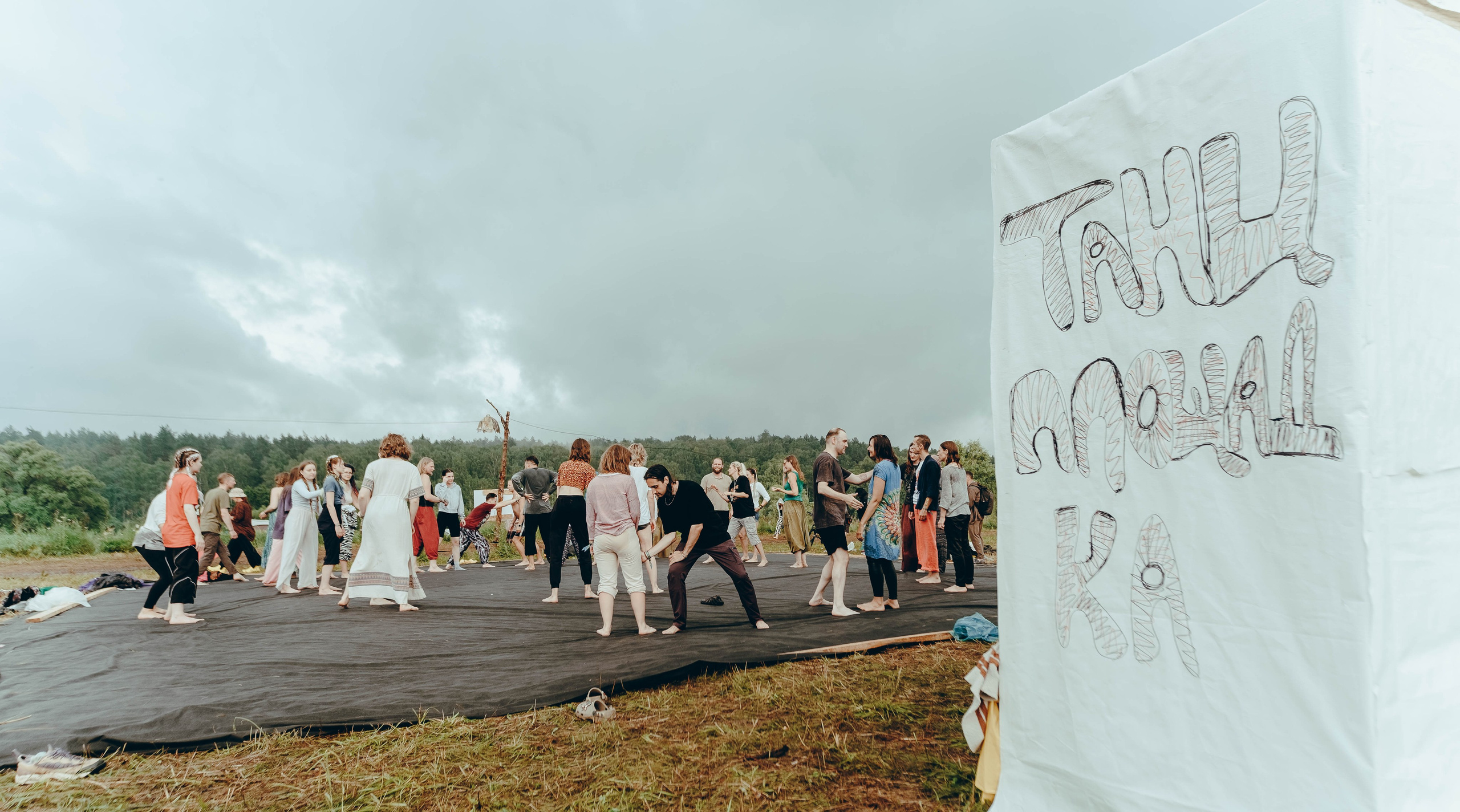 Бессонница 2025. Фотограф Аннё| Москва