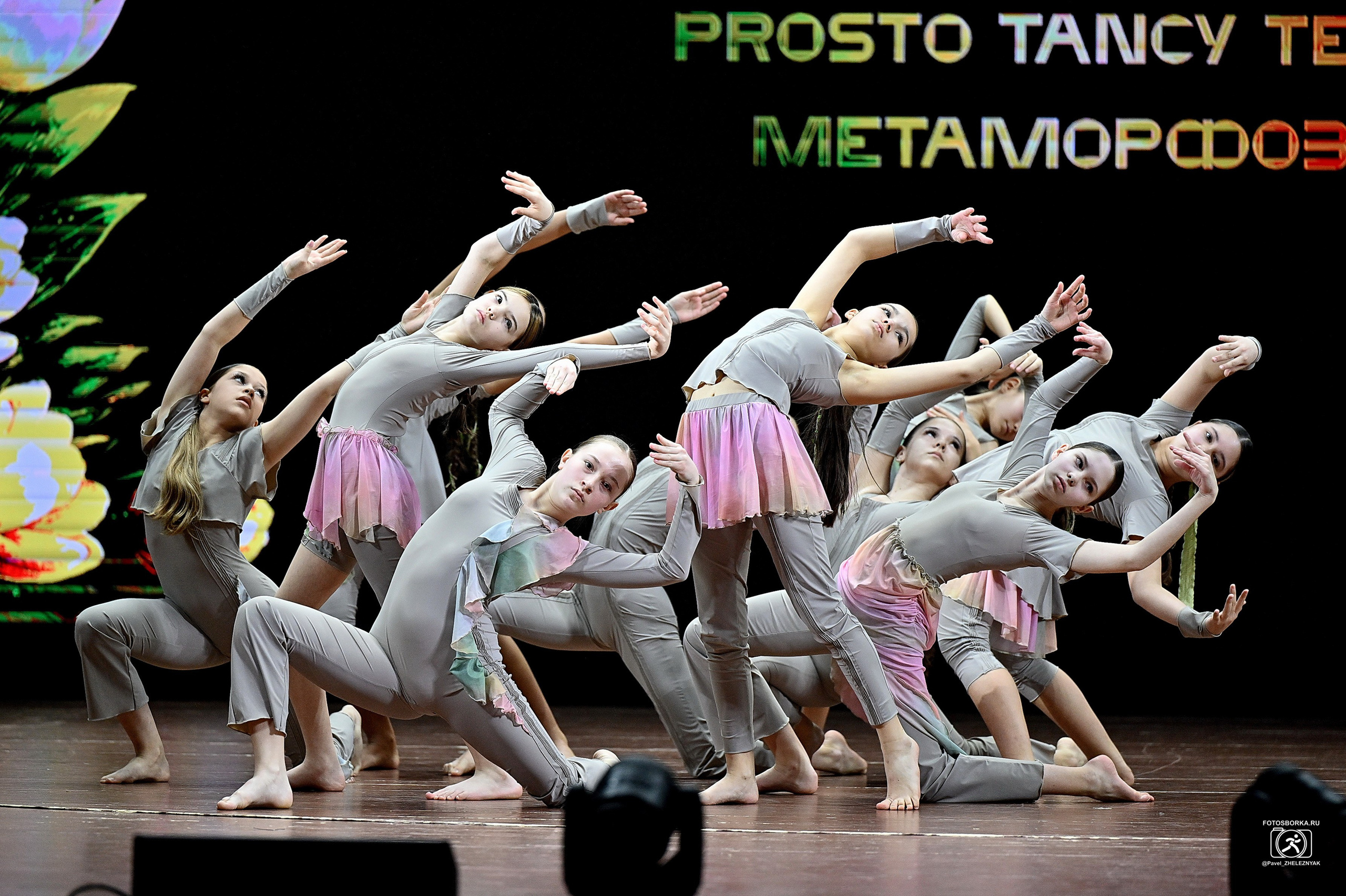ТАНЦУЙ ВЕСНЫ_2026 Всероссийский конкурс хореографического исскуства. ФОТОСБОРКА