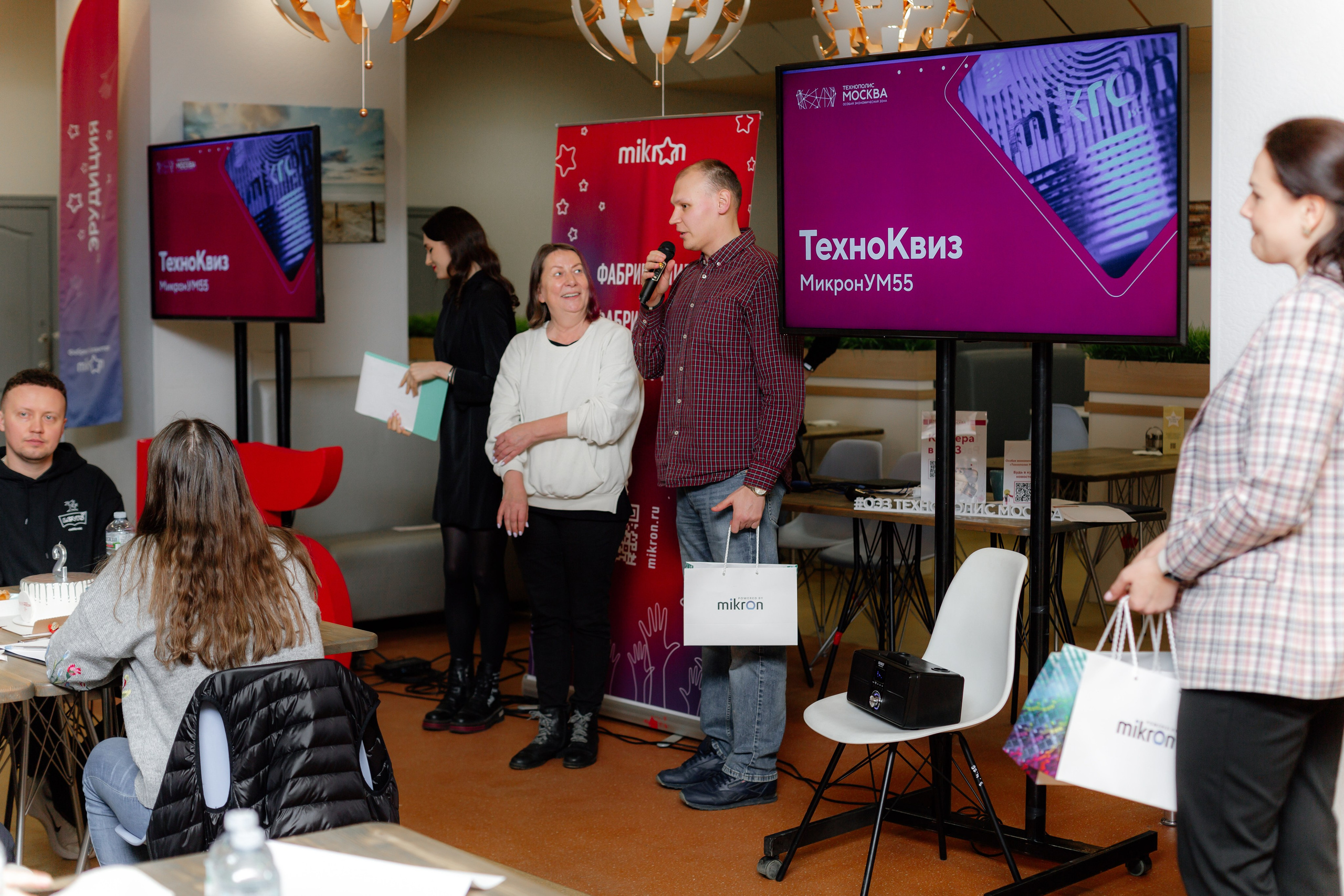 ТехноКвиз Микрон Зеленоград. Свадебный фотограф Александр Абрамов Москва / Зеленоград