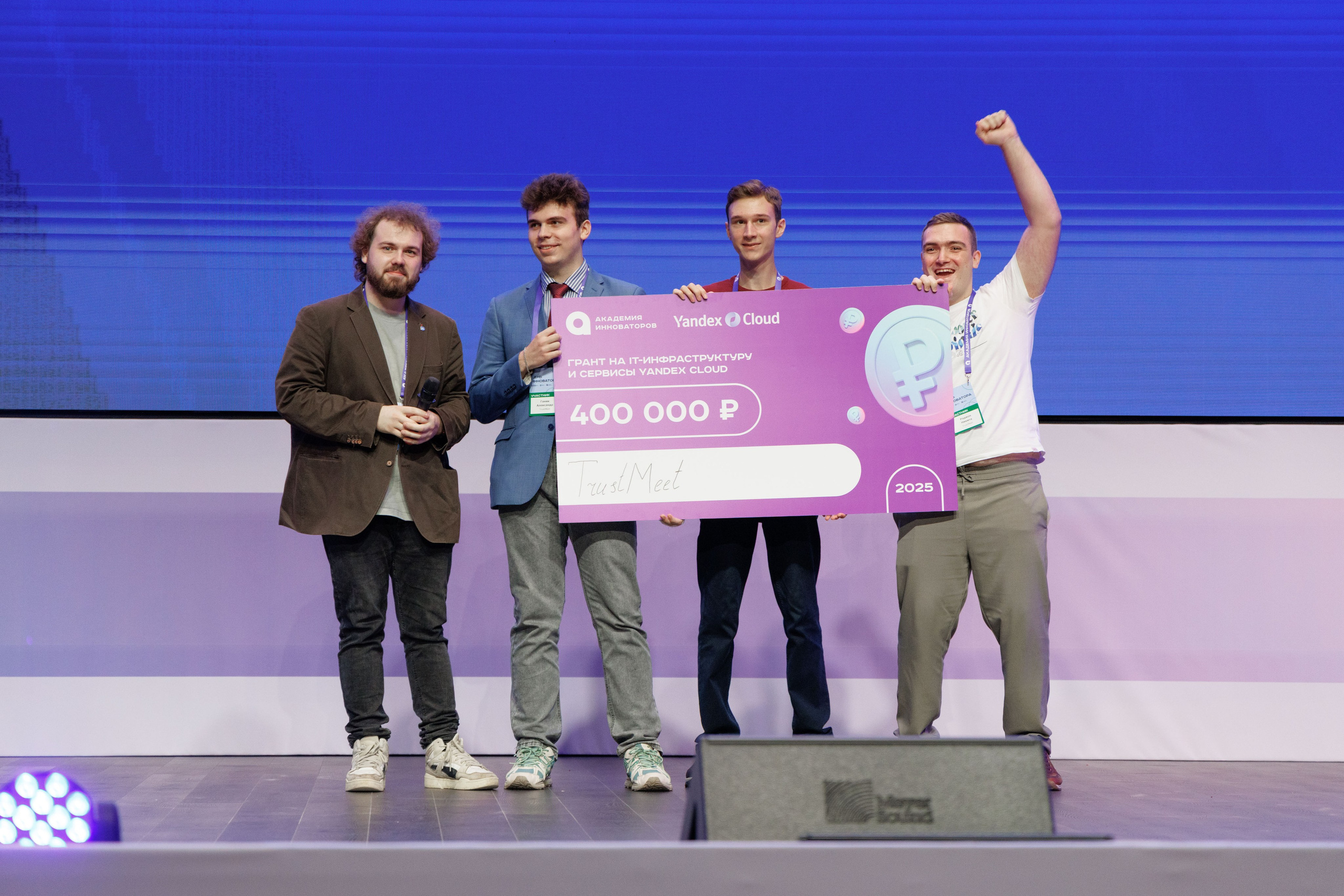 День Инноватора. Фотограф Сергей Склемин