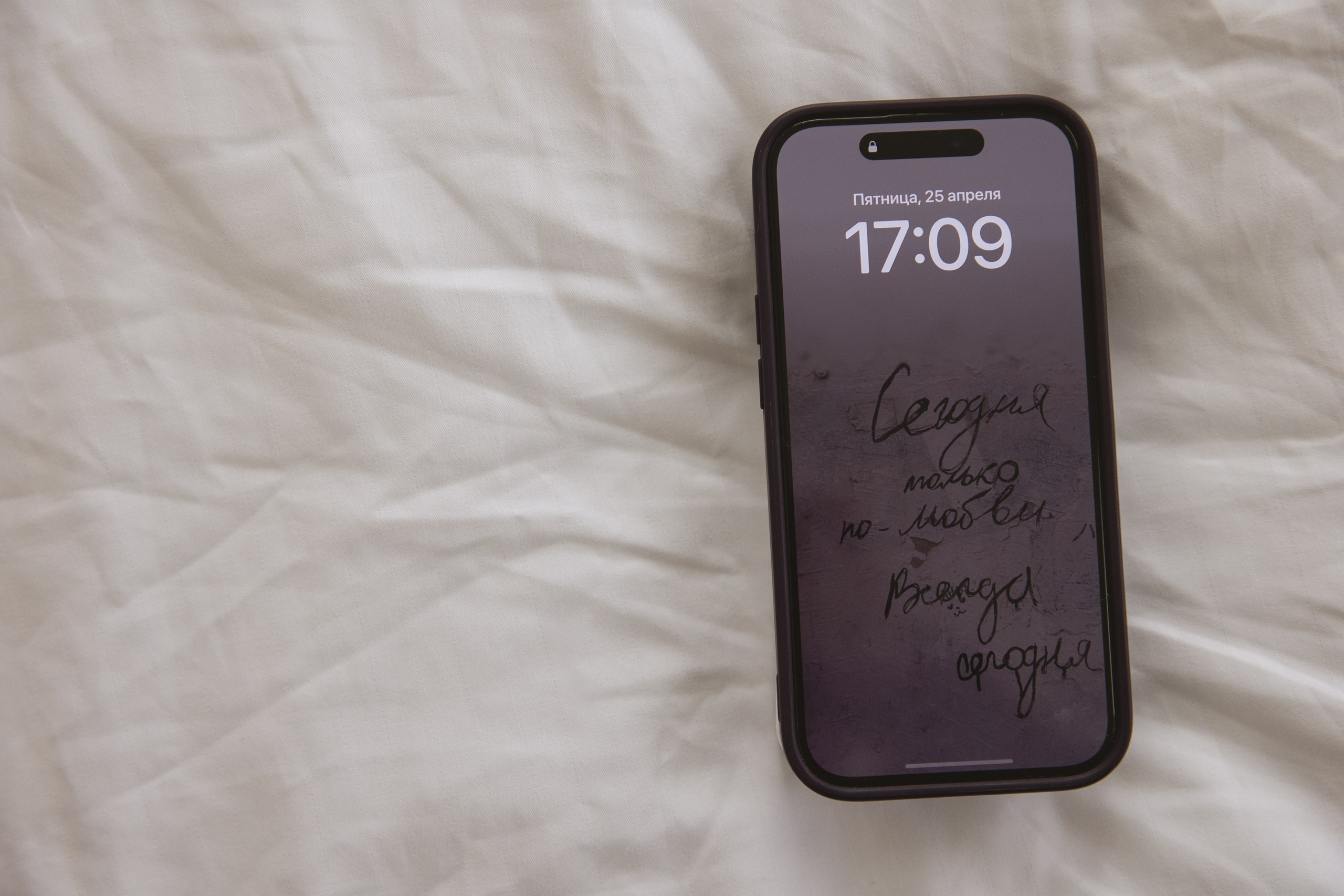 С&А. Свадебный фотограф