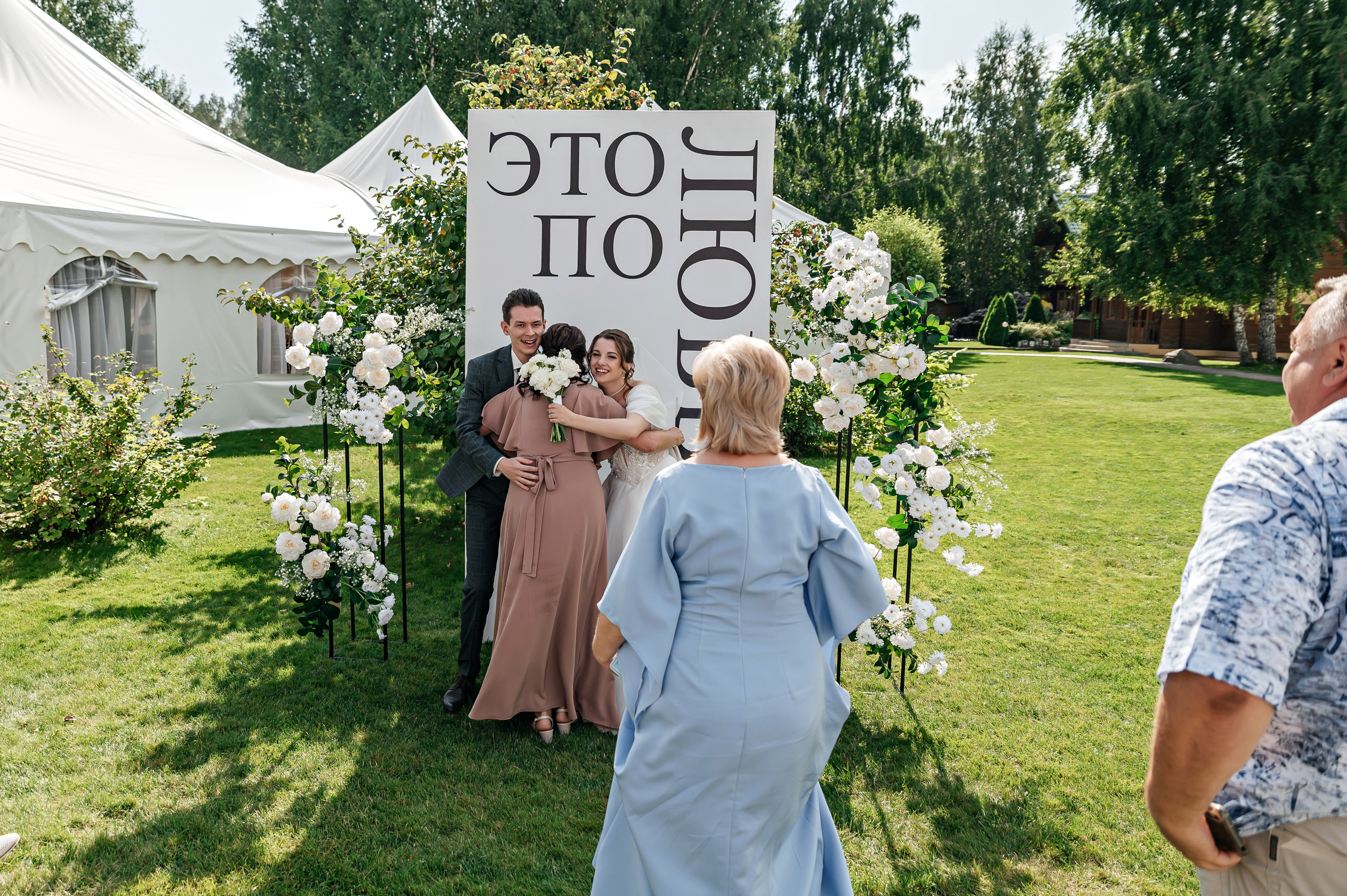 Ксения и Дмитрий. Семейный и свадебный фотограф в Новосибирске Мария Гоппе (Харина)