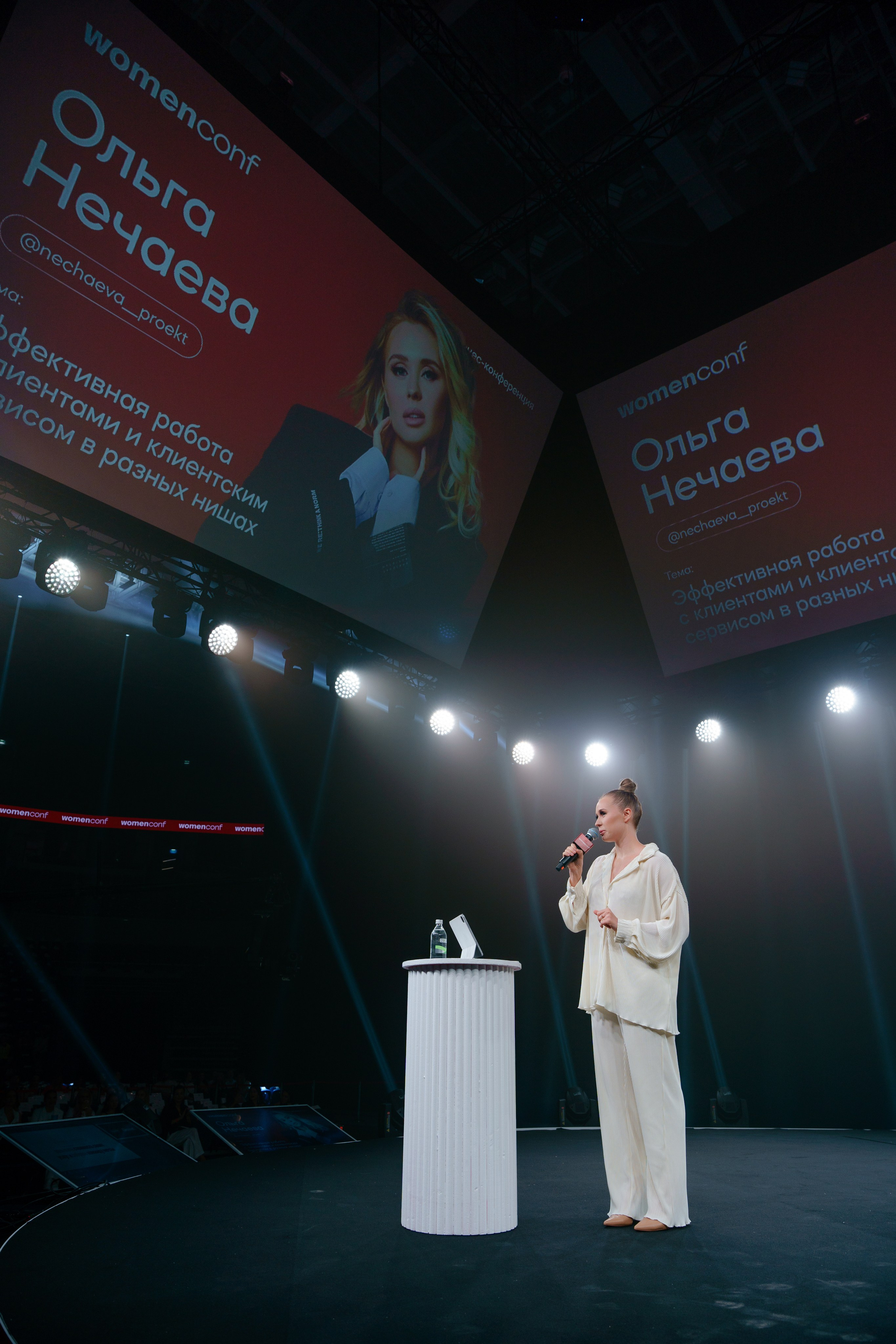 Фотограф на самую масштабную женскую конференцию в России WomenConf. Репортажный фотограф Москва Сергей Дружинин