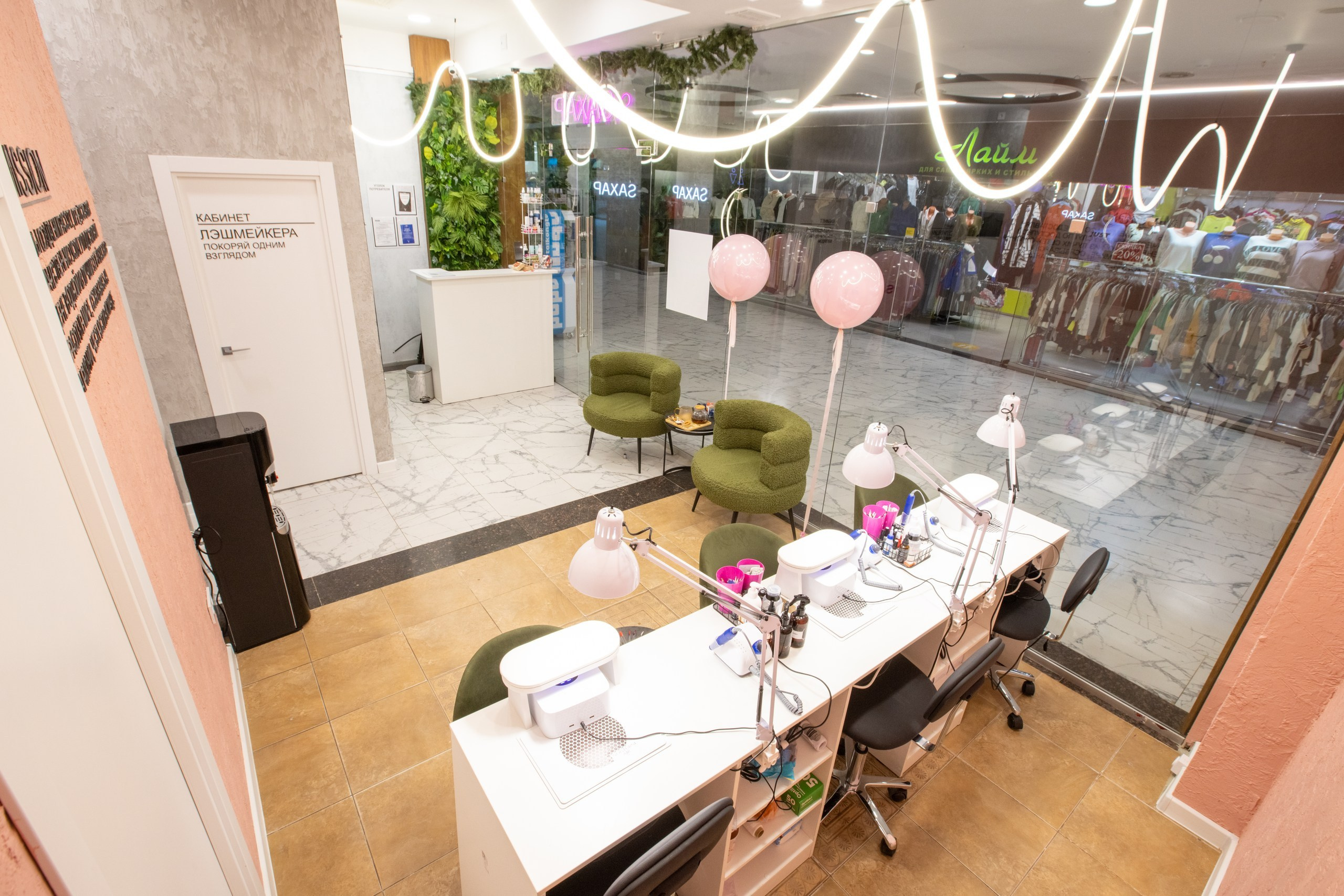 SAXAP В ТРЦ «РИО». Фотограф в Туле Крупский АнДРей. Фотостудия «КАДР71» в Туле