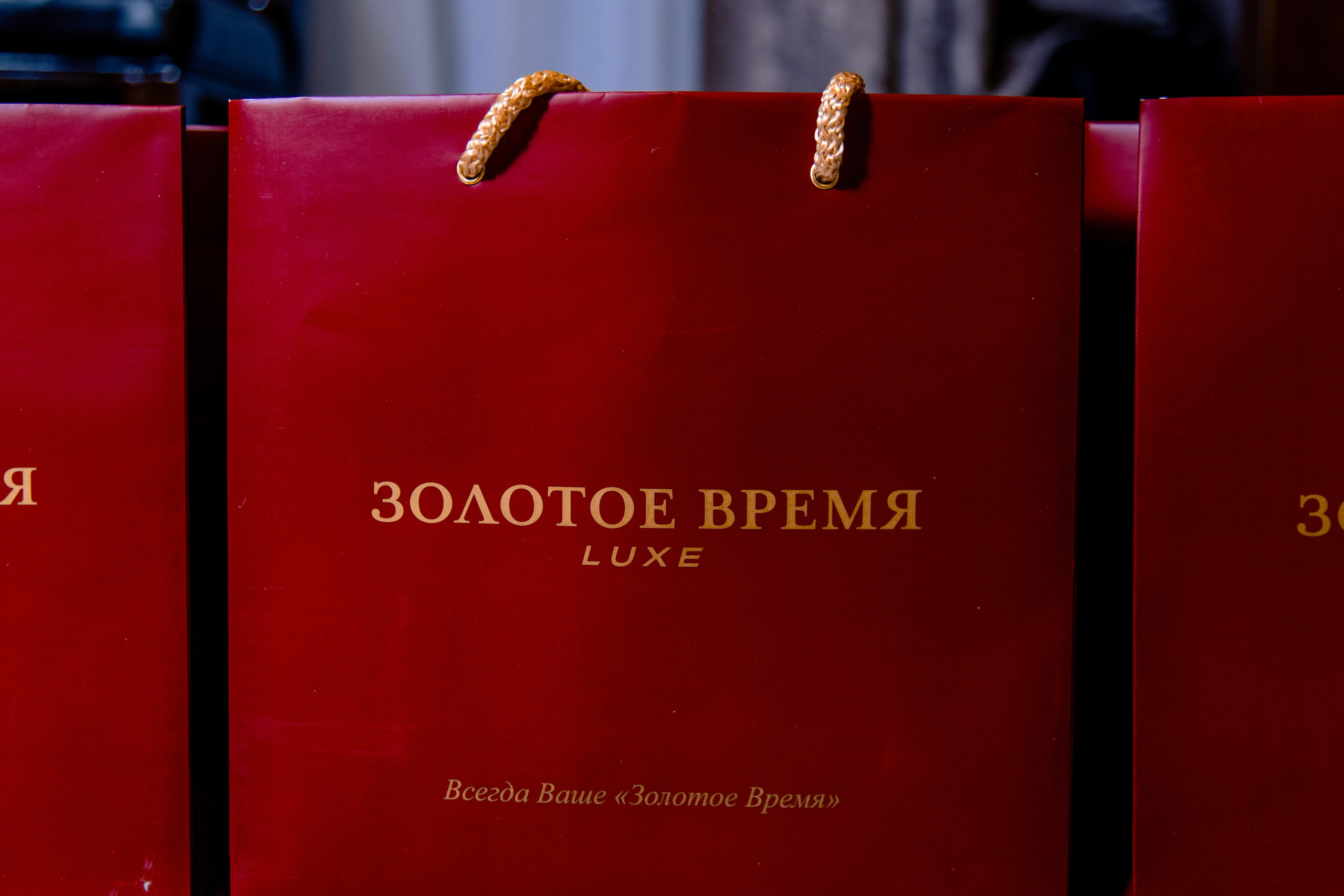 «Золотое время» Новогодний корпоратив. МЕДИА-РЕСУРС ХАБАРОВСК / Фотоотчеты / Репортажи / События