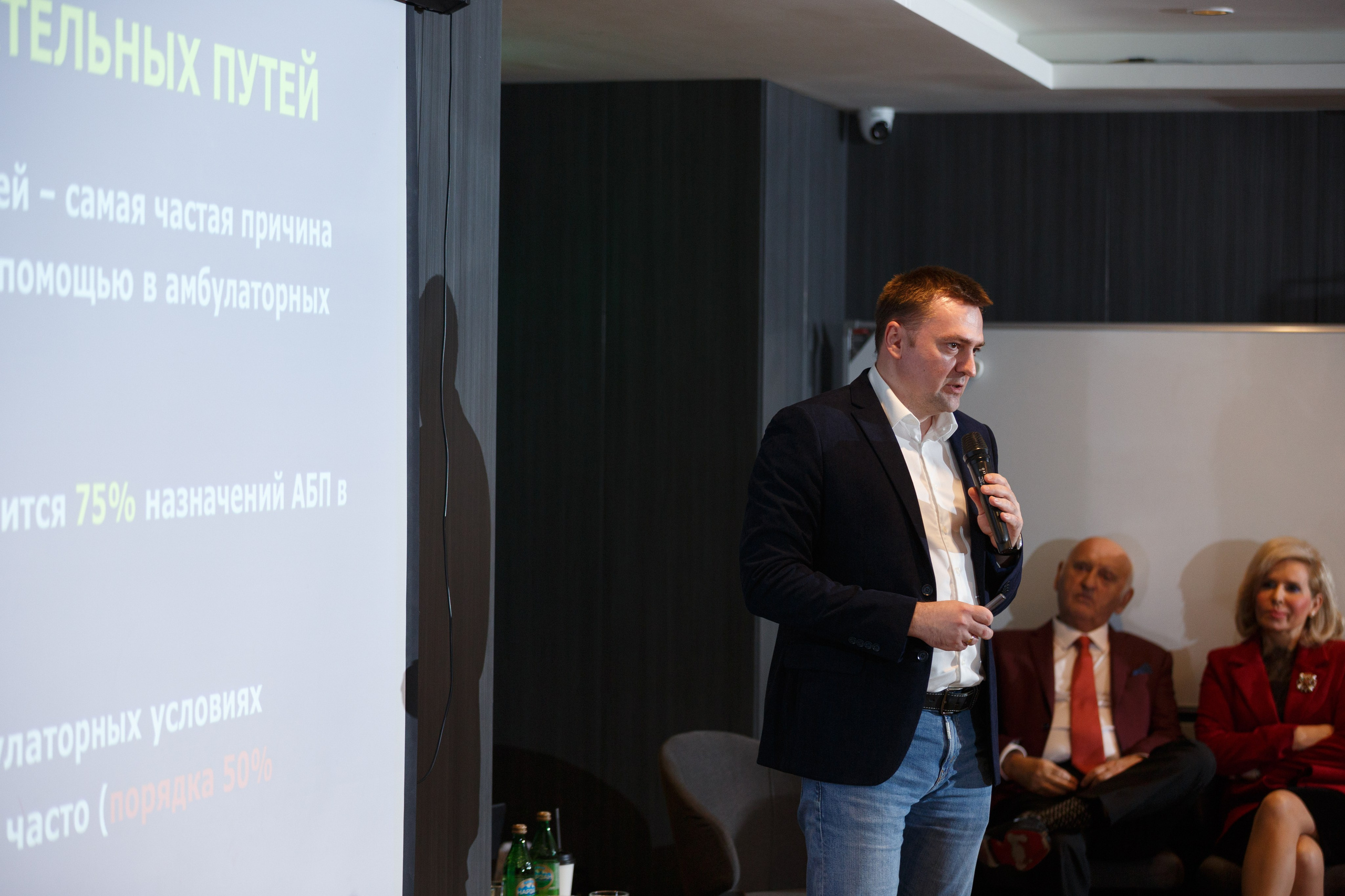 Фотосъемка медицинской конференции. Фотограф в Смоленске Михаил Буш