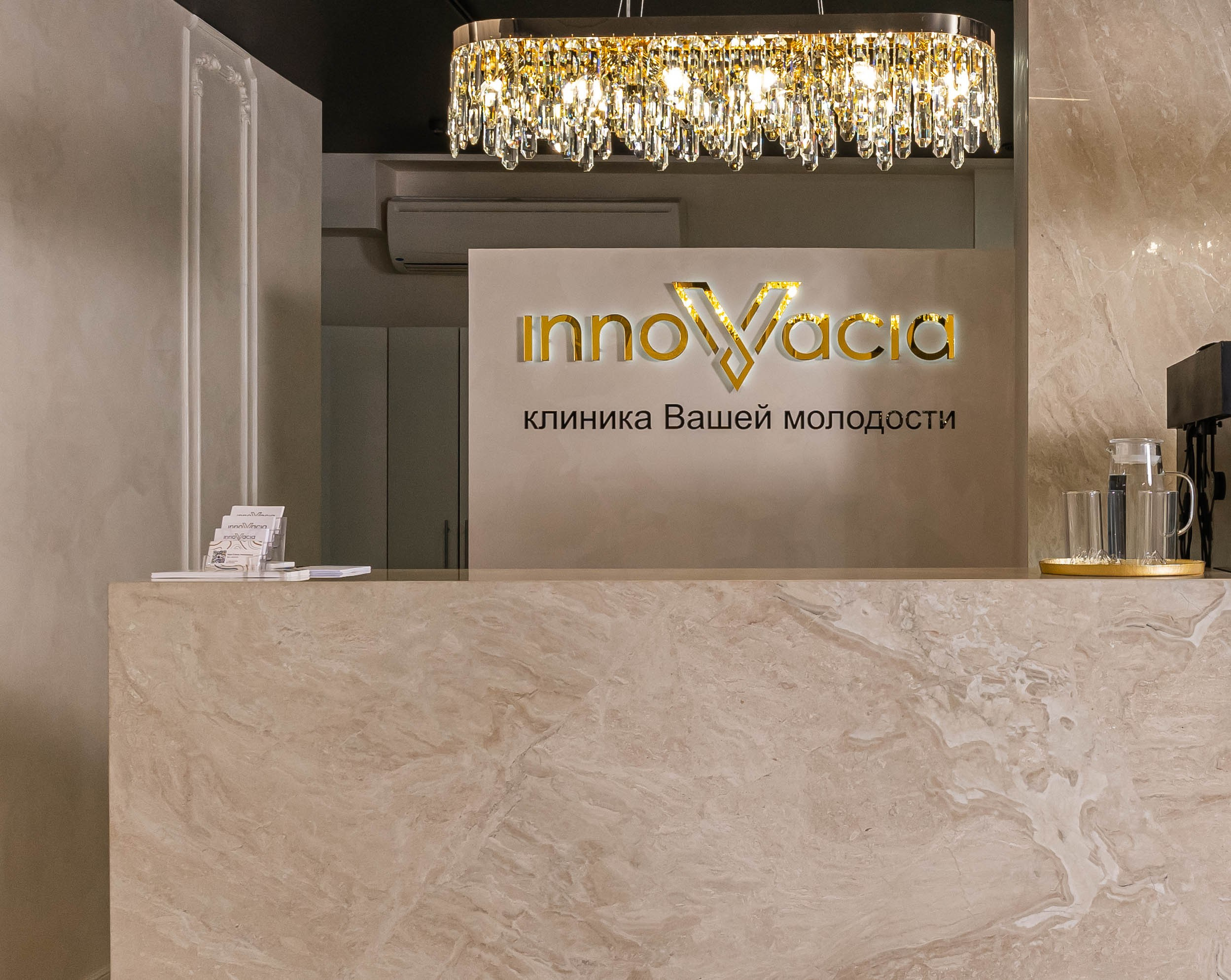 Медицинские учреждения