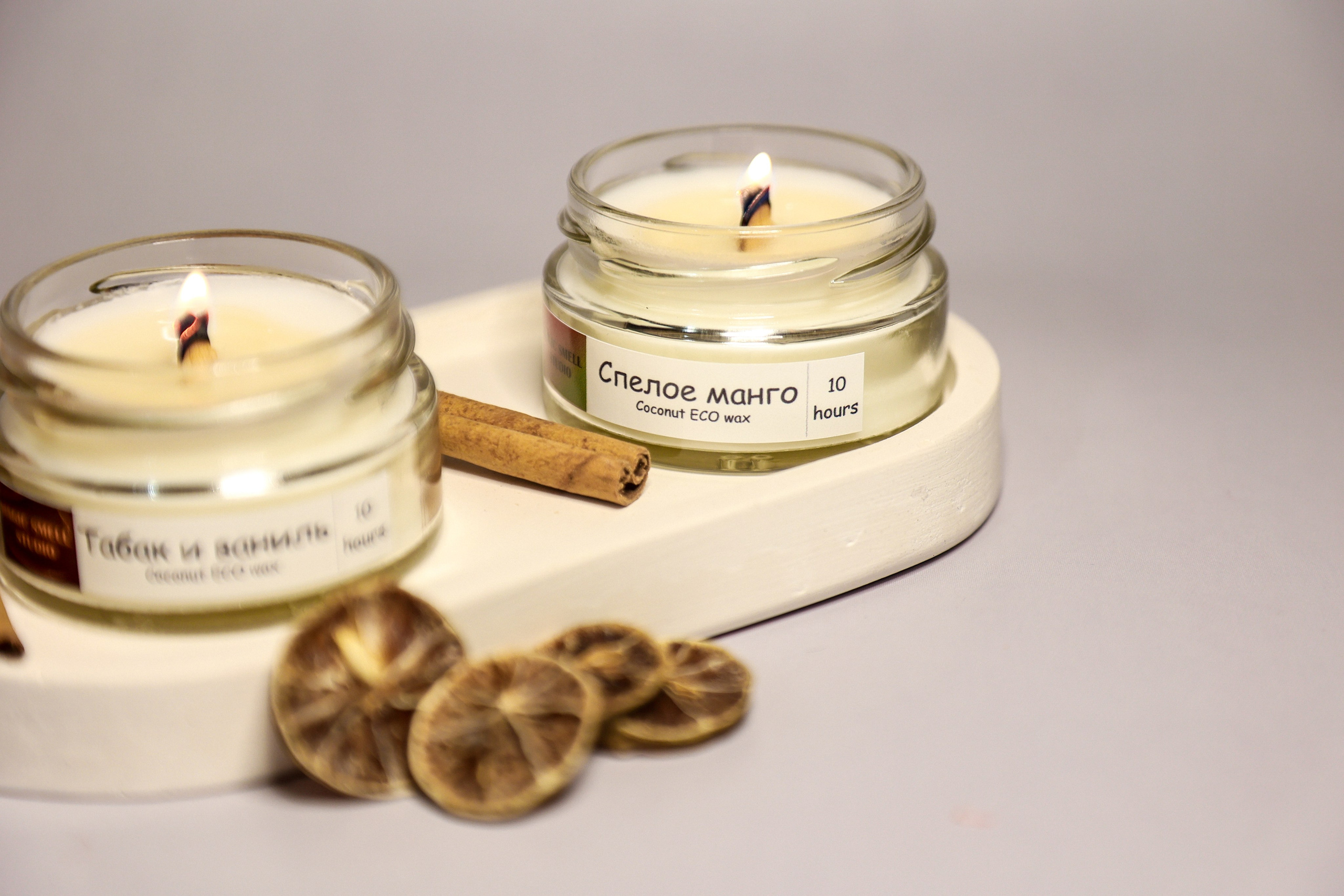 Свечи арома. Свадебный и семейный фотограф Москва и Московская область