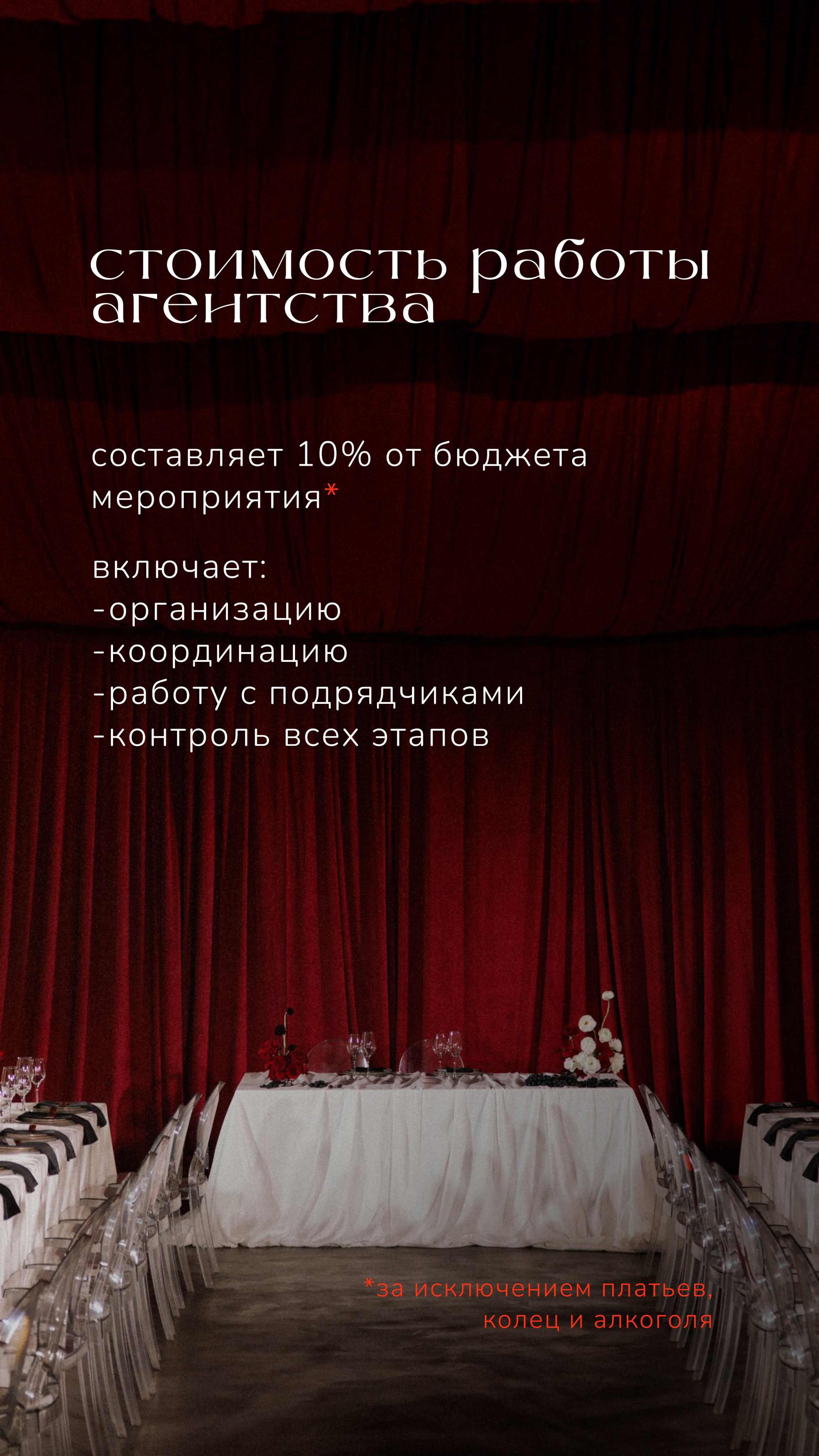SMM. Full production: photo, video, ai