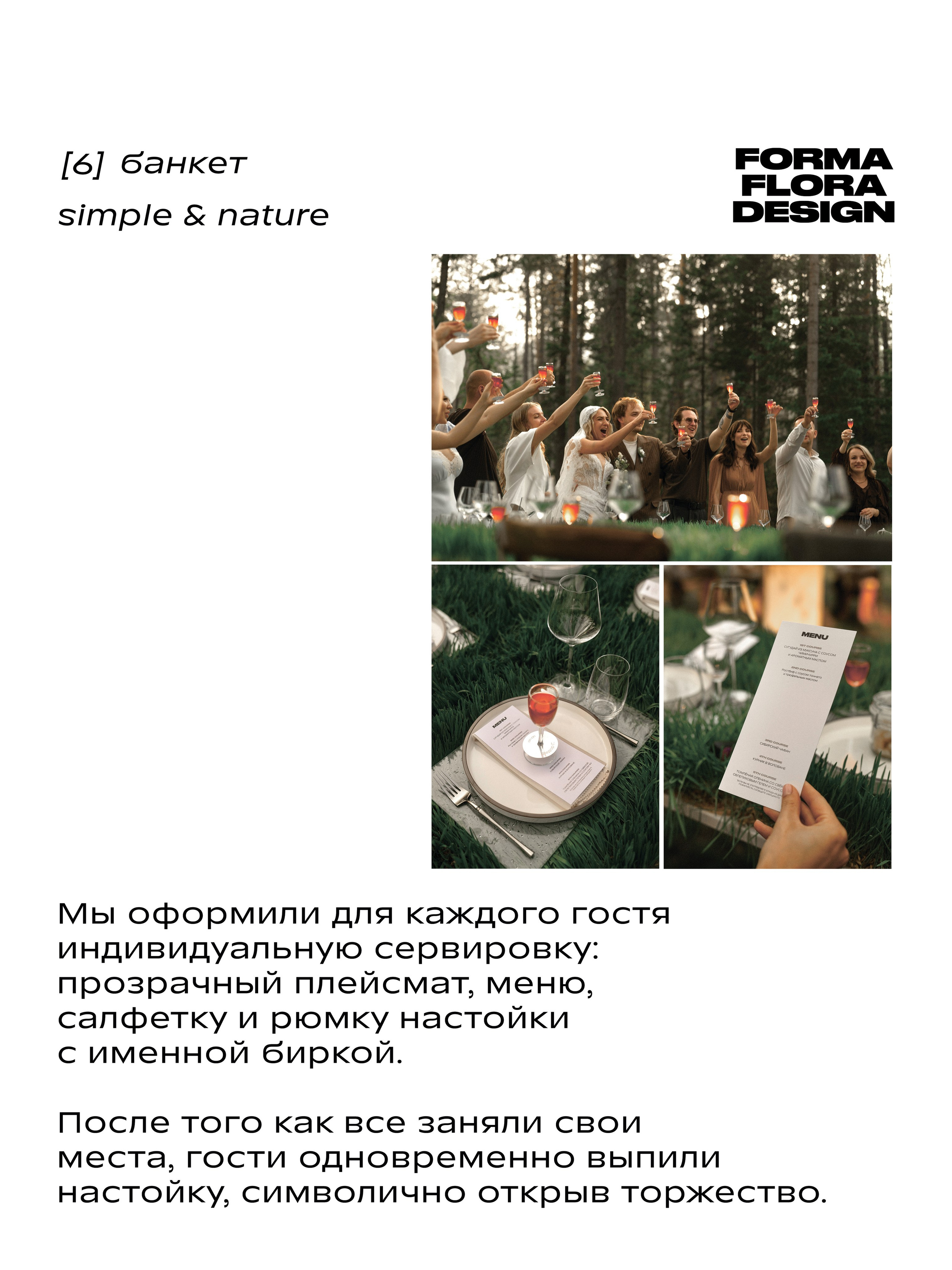 SMM. Full production: photo, video, ai