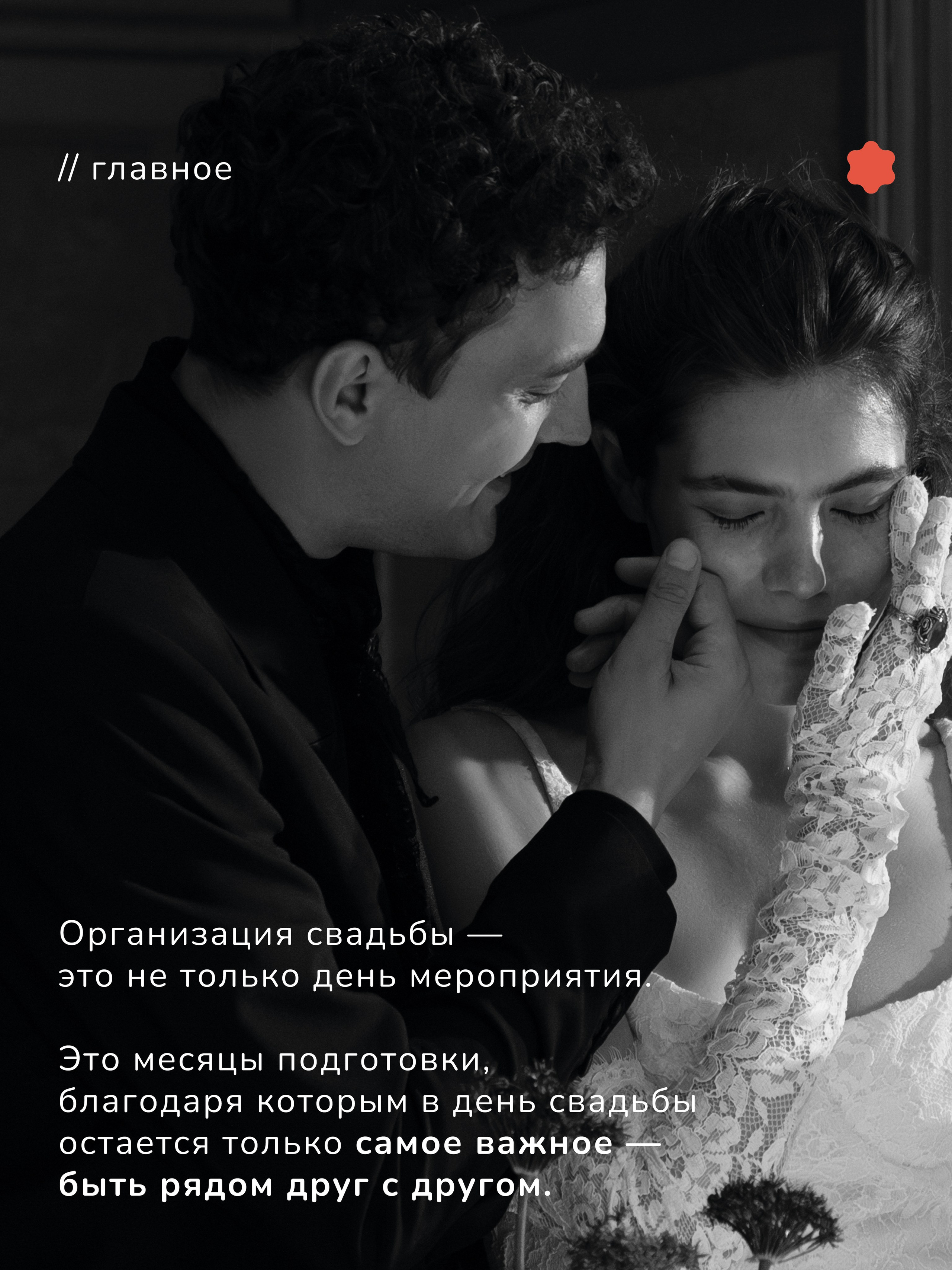 SMM. Full production: photo, video, ai