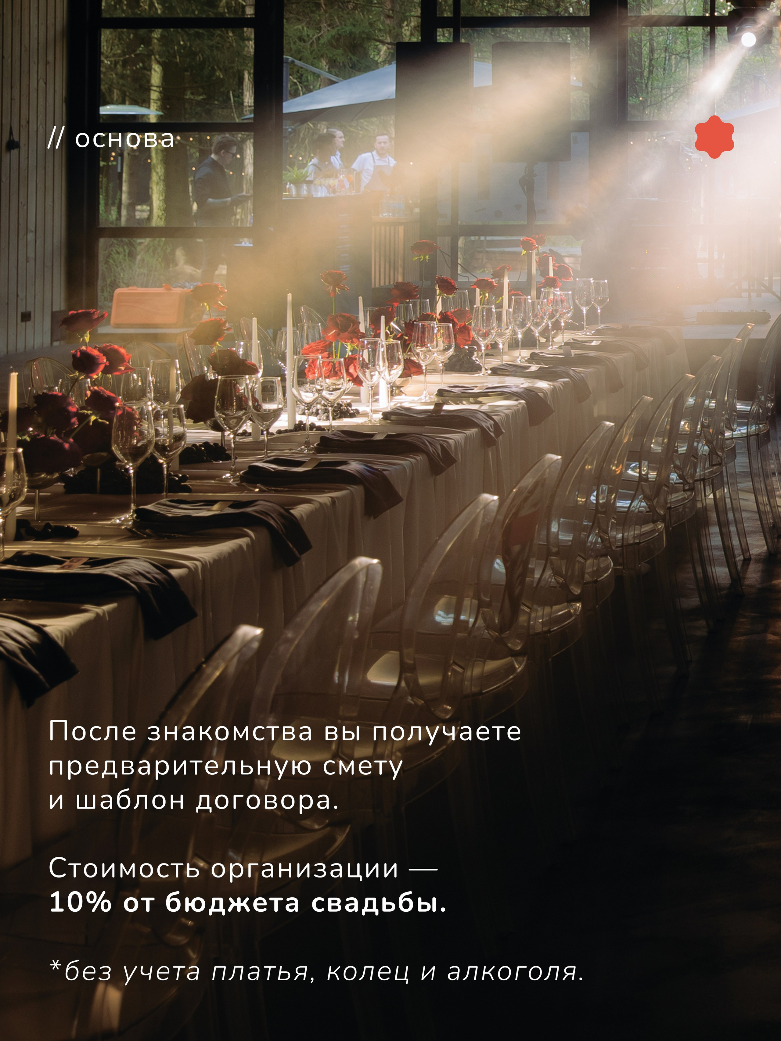SMM. Full production: photo, video, ai