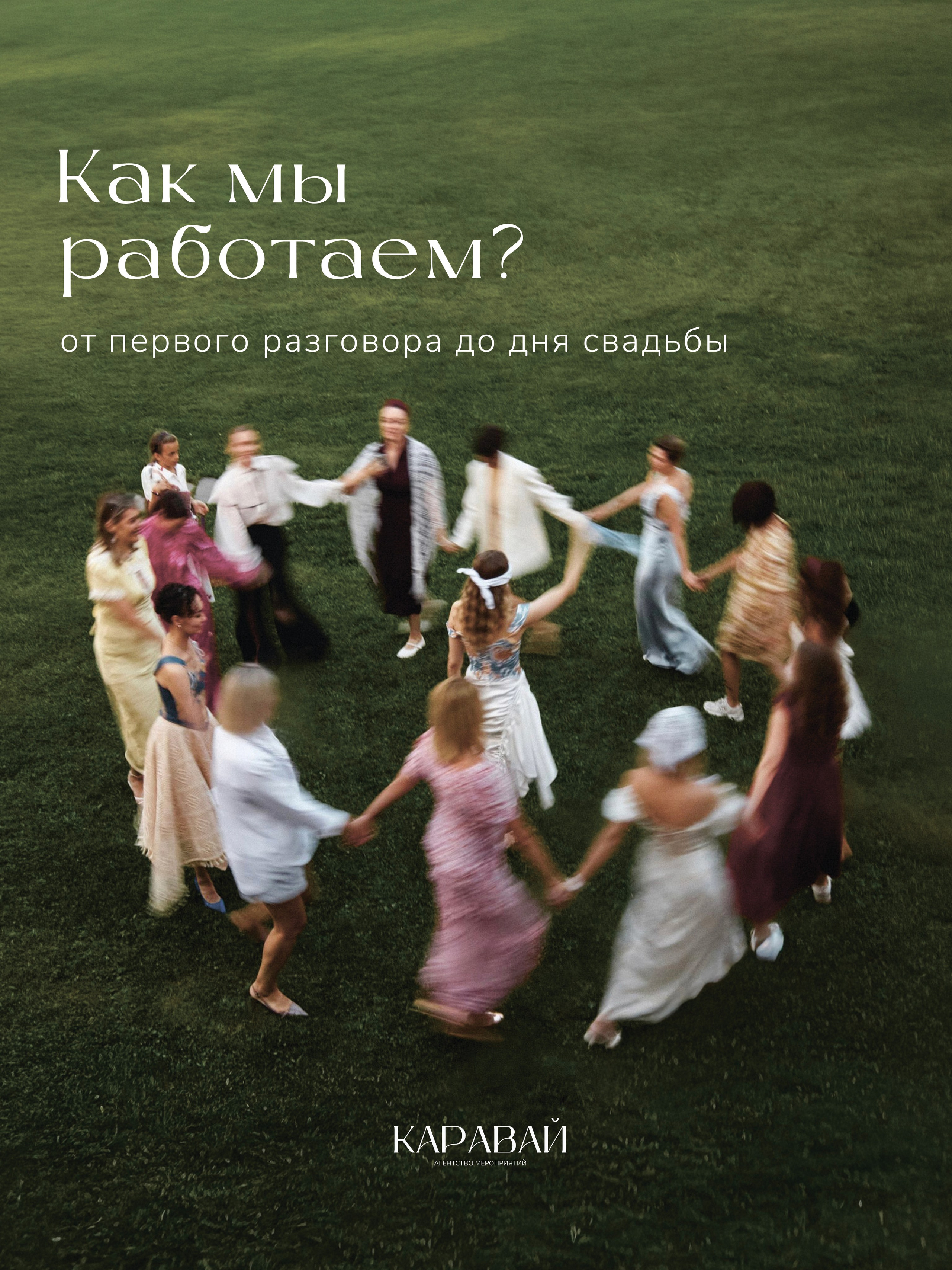 SMM. Full production: photo, video, ai