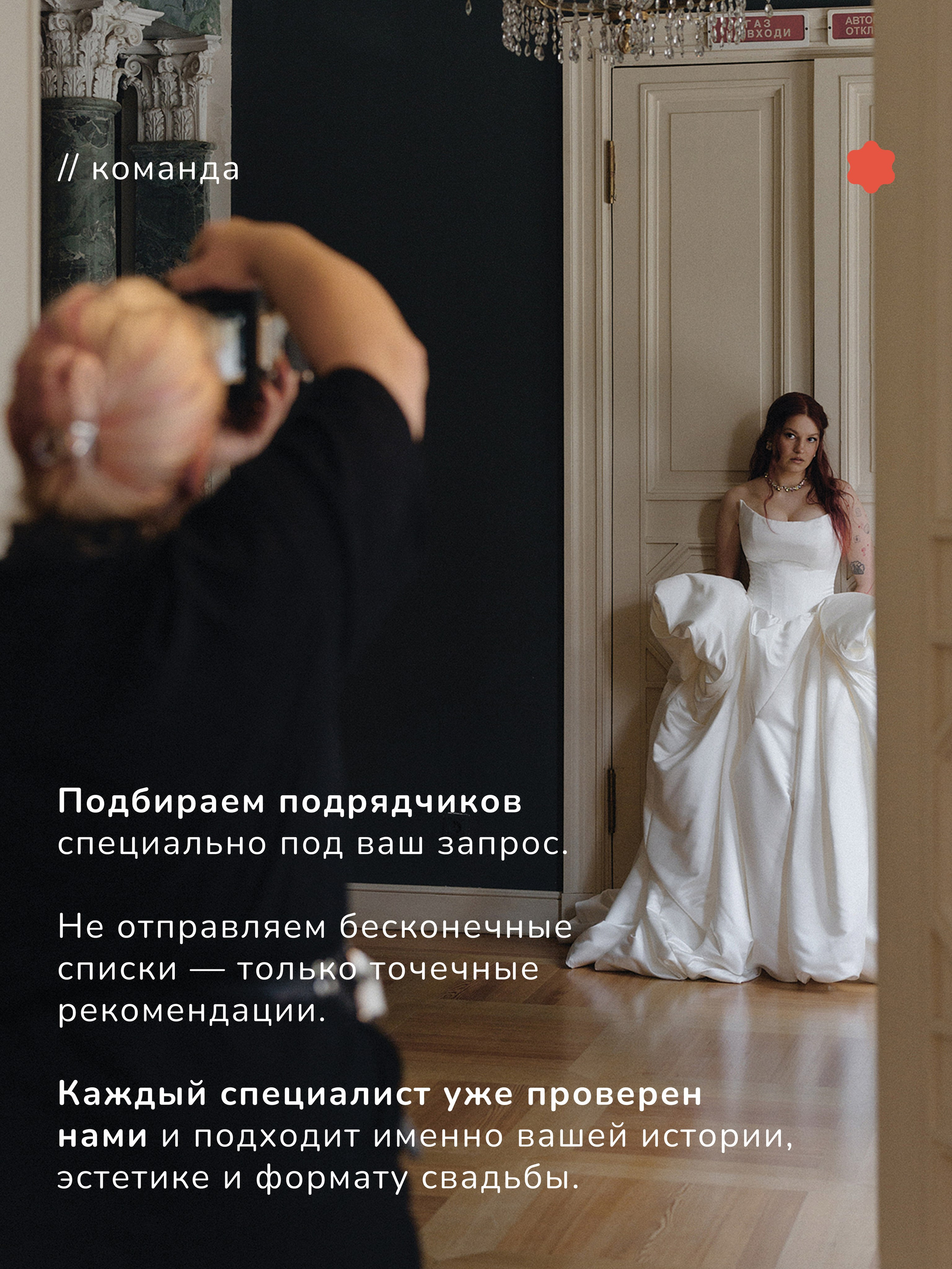 SMM. Full production: photo, video, ai