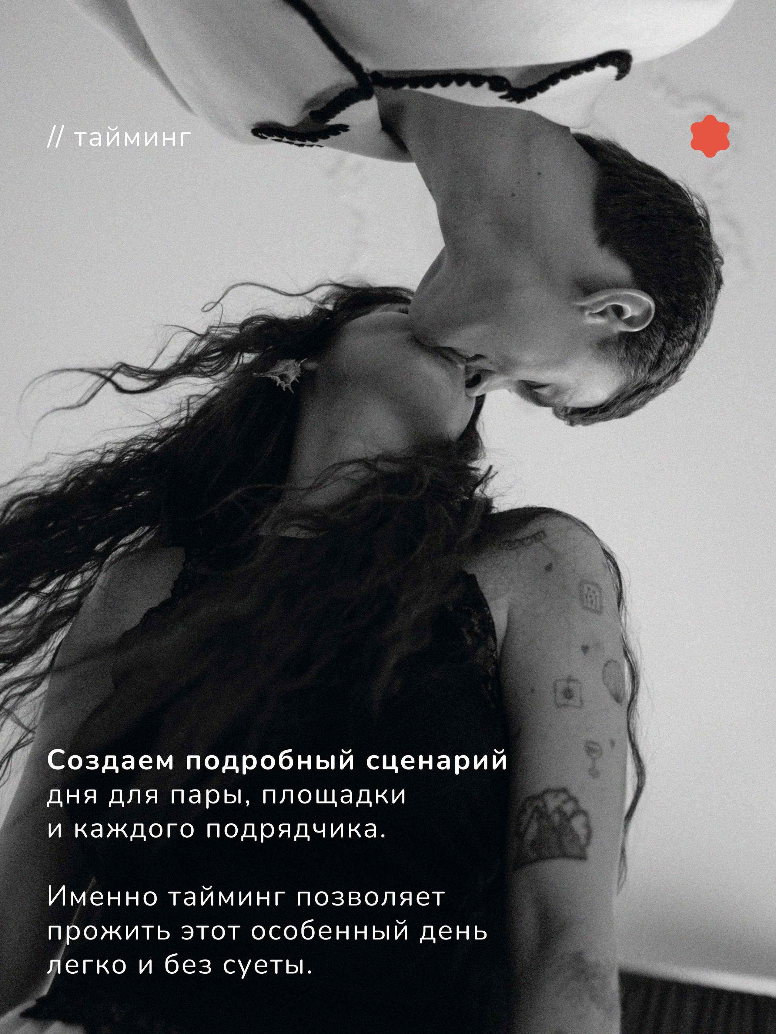 SMM. Full production: photo, video, ai