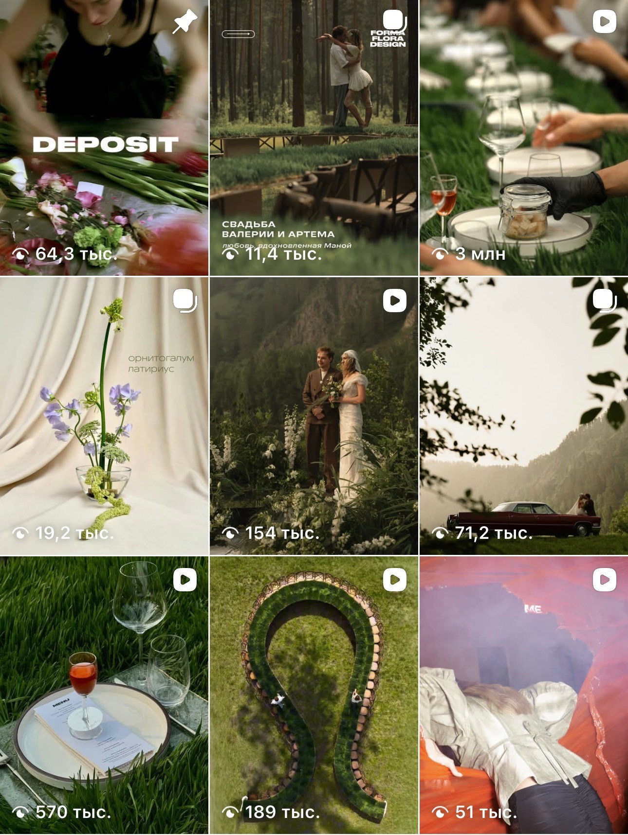 SMM. Full production: photo, video, ai