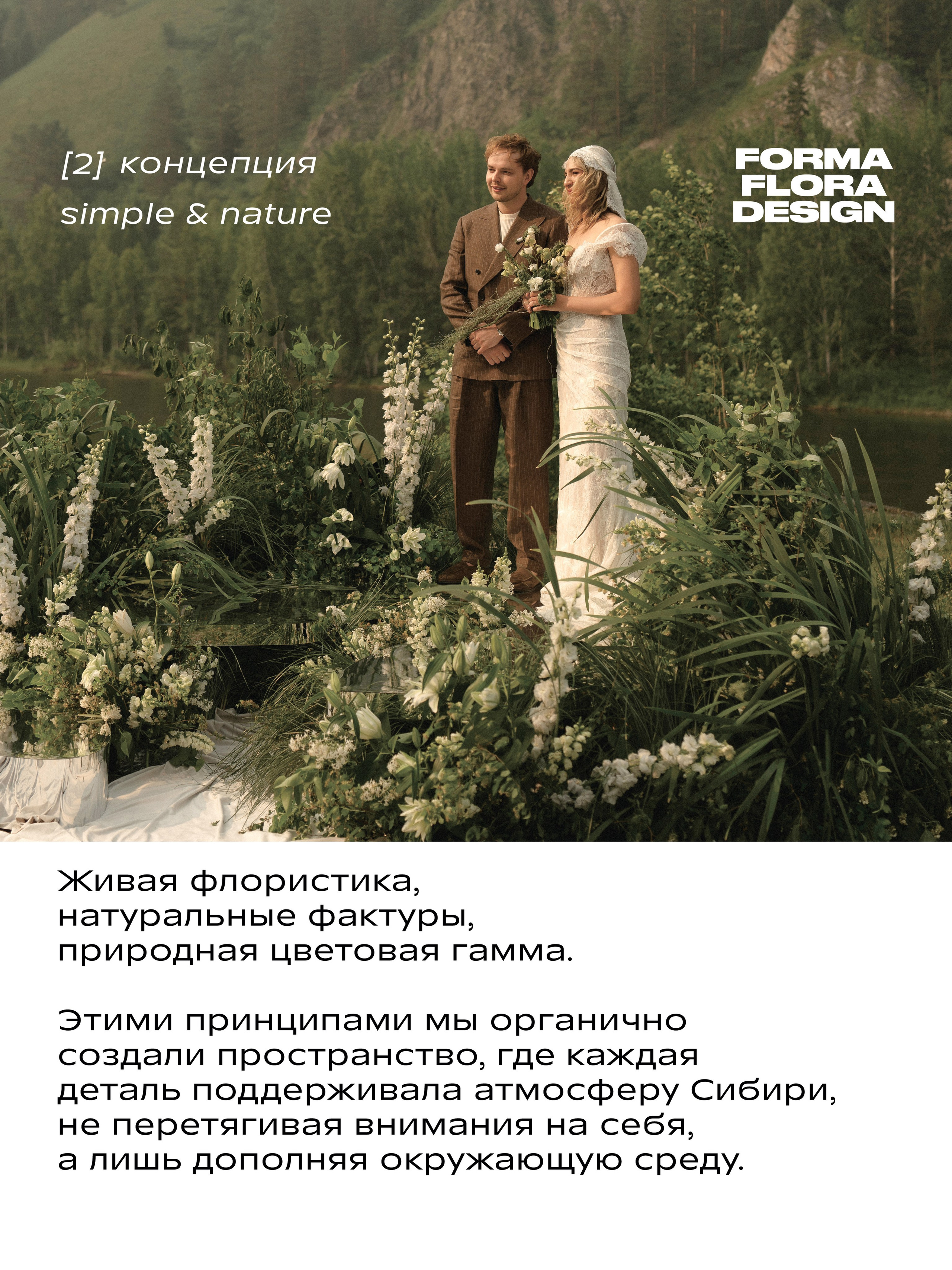 SMM. Full production: photo, video, ai