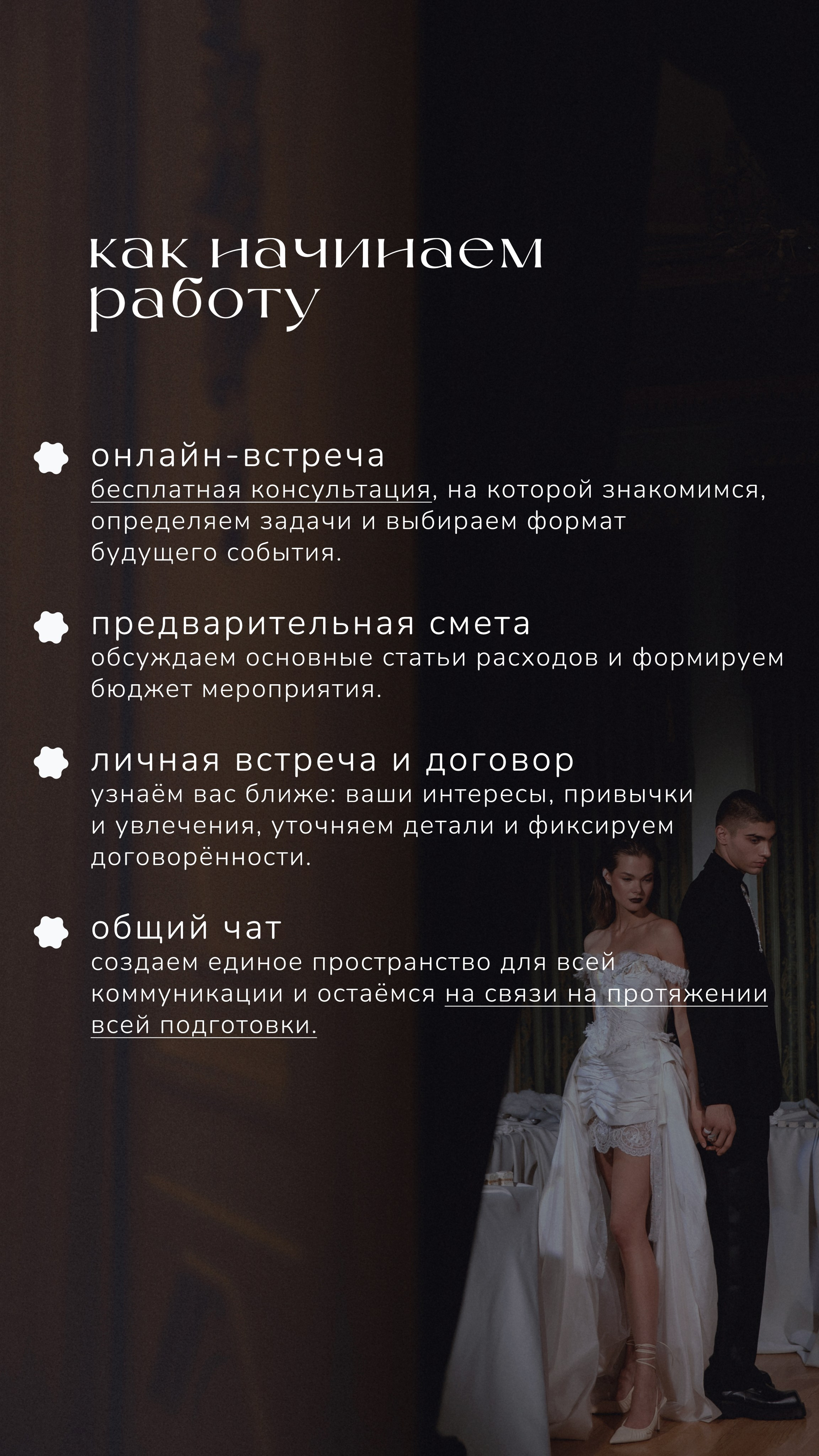 SMM. Full production: photo, video, ai