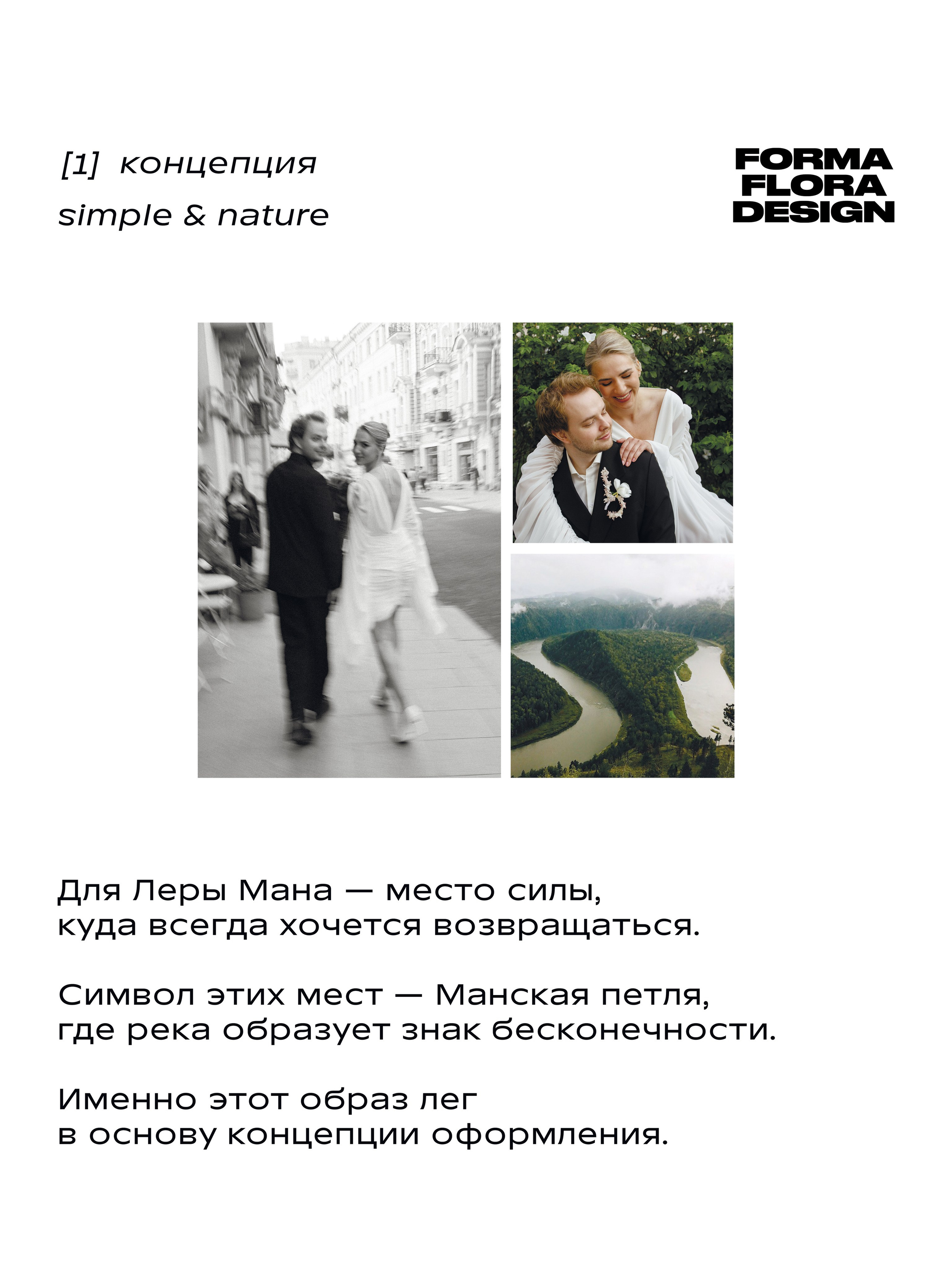 SMM. Full production: photo, video, ai