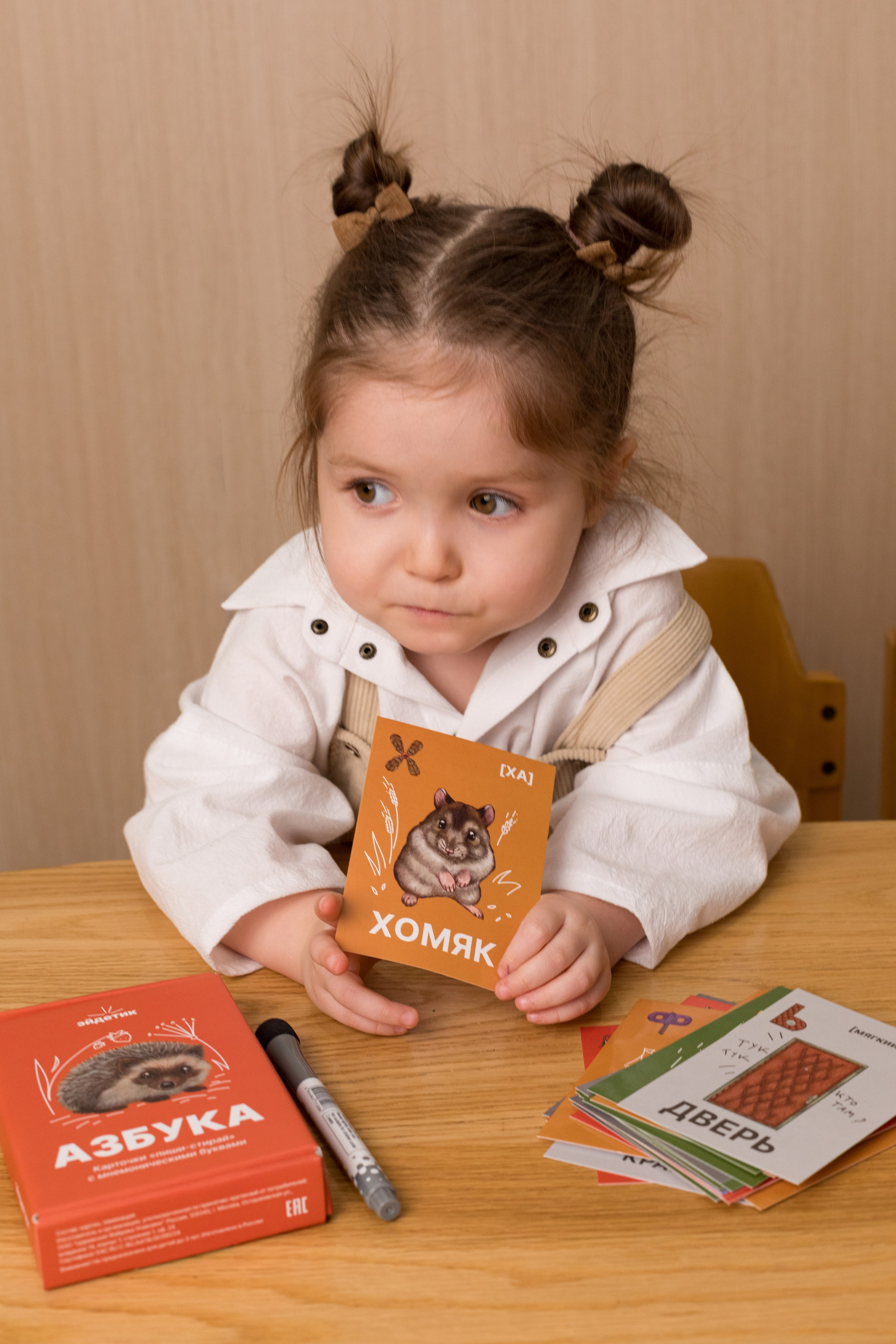 Для детского бренда HEIDETIK. Детский и контент фотограф Надя Волкова Санкт-Петербург