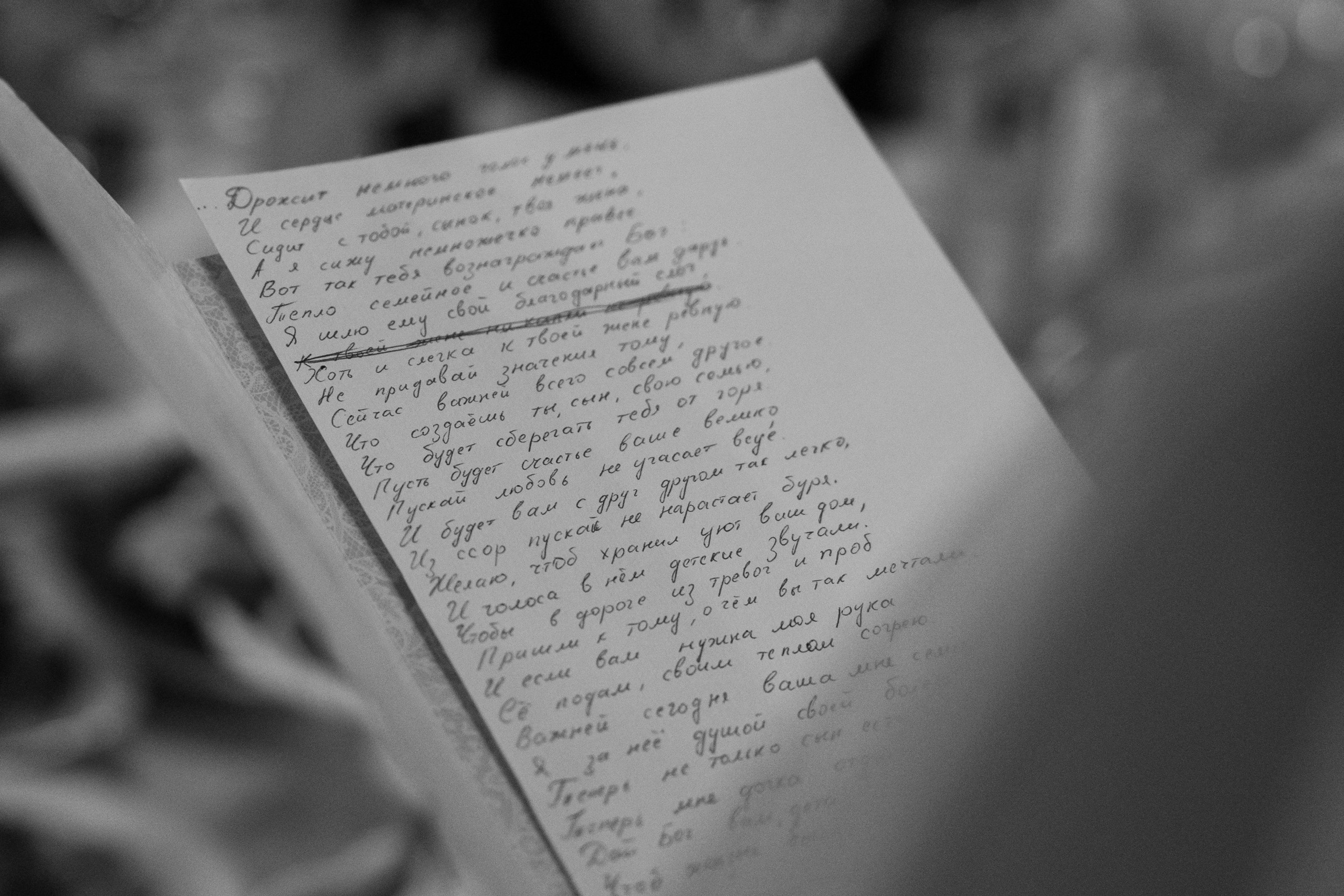 Ирина & Анатолий «Камерная свадьба». Свадебный фотограф в Краснодаре