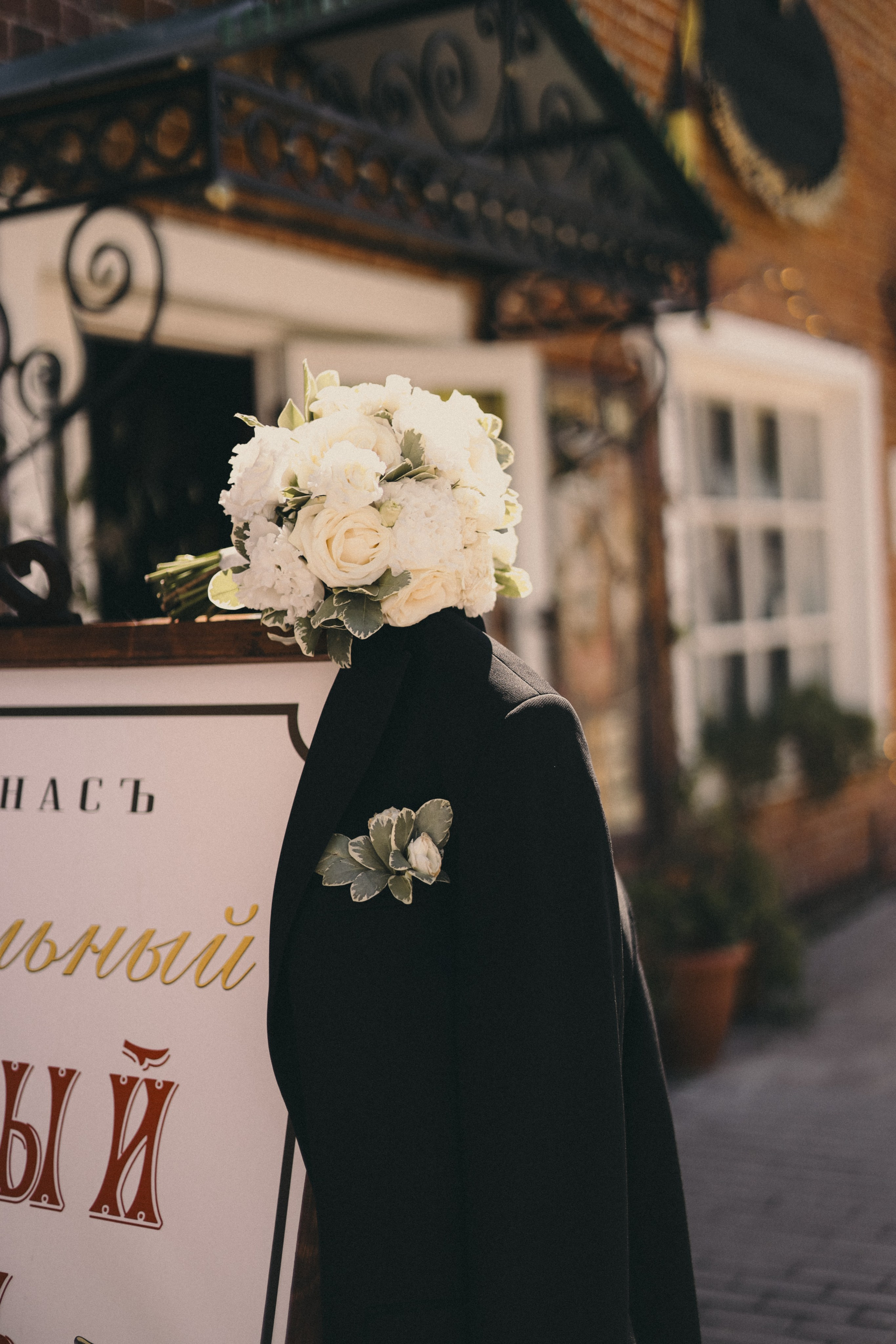 Андрей & Анна. Фотограф Мария Лаенко